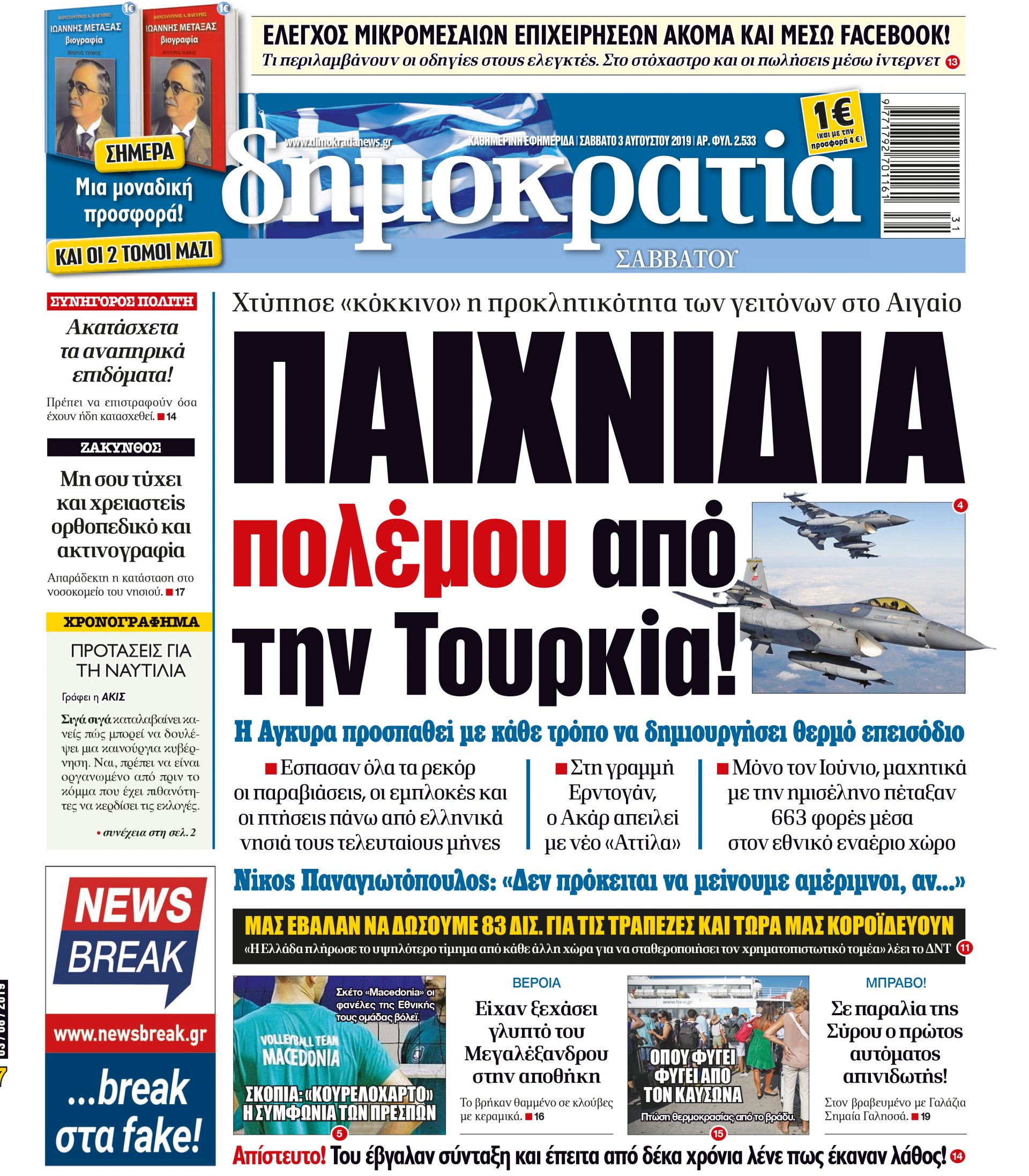 dht_0308_001_cmyk dht_0308_001_cmyk