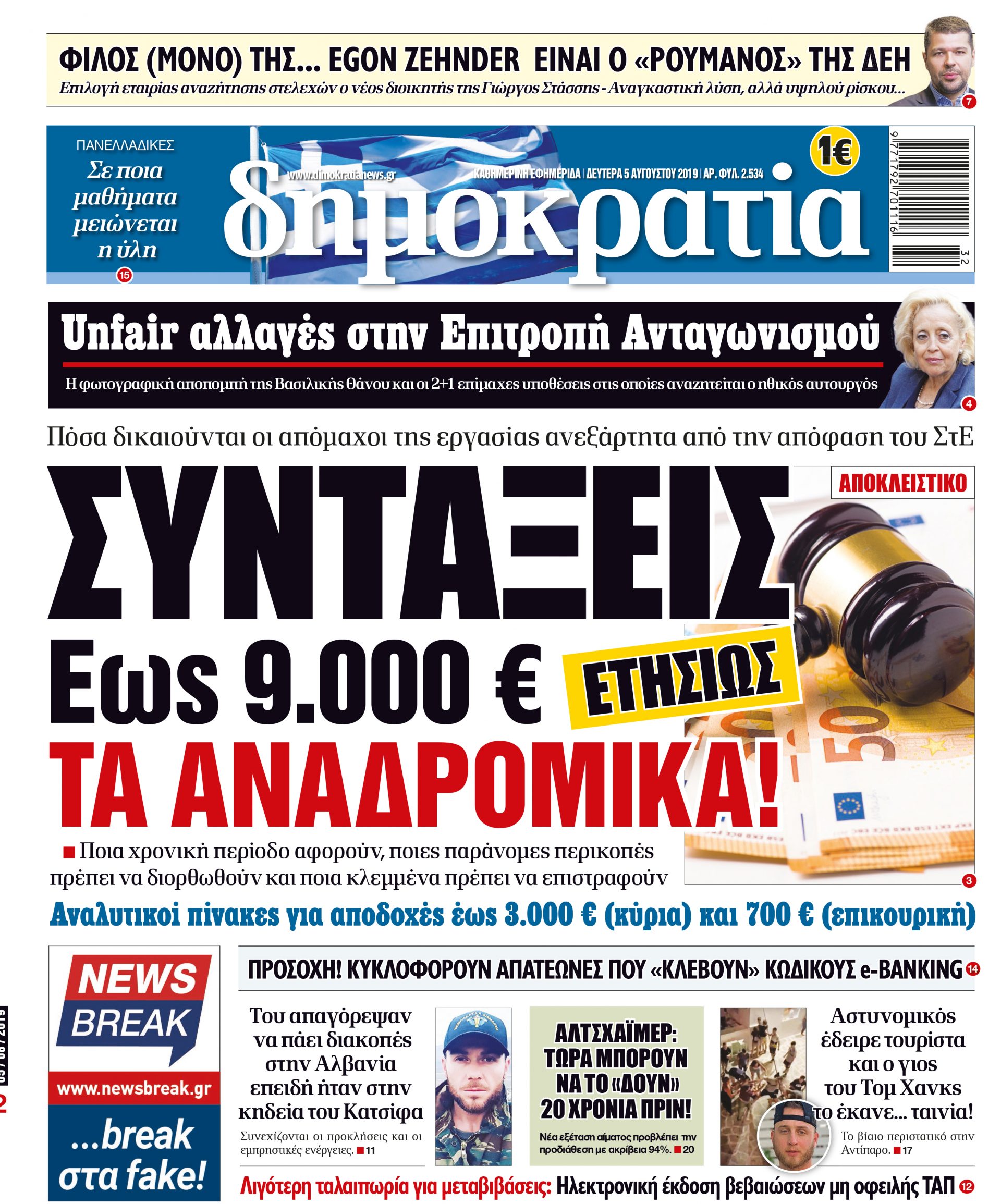 dht_0508_001_cmyk dht_0508_001_cmyk