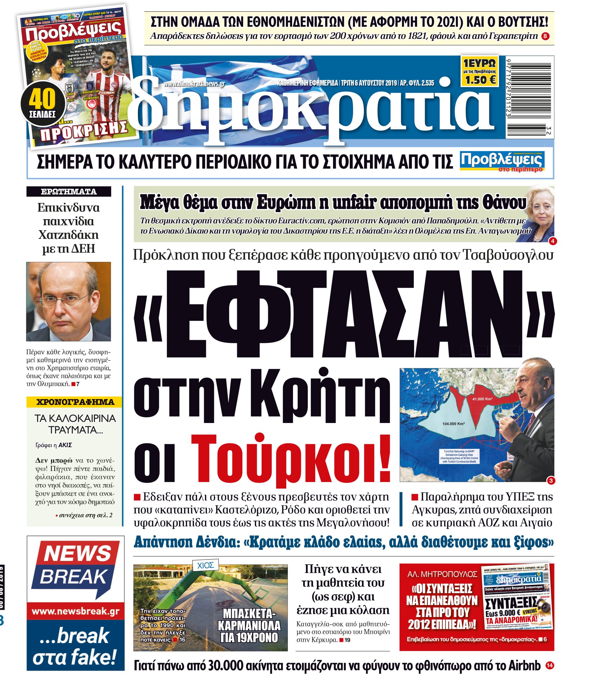 dht_0608_001_cmyk dht_0608_001_cmyk