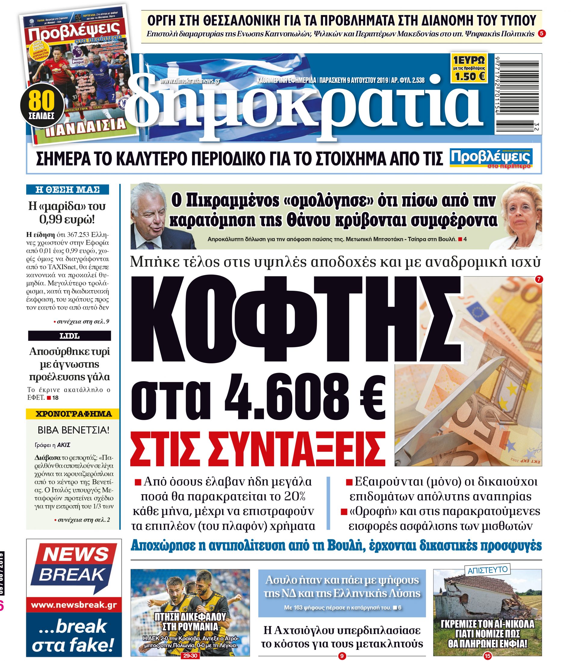 dht_0908_001_cmyk dht_0908_001_cmyk