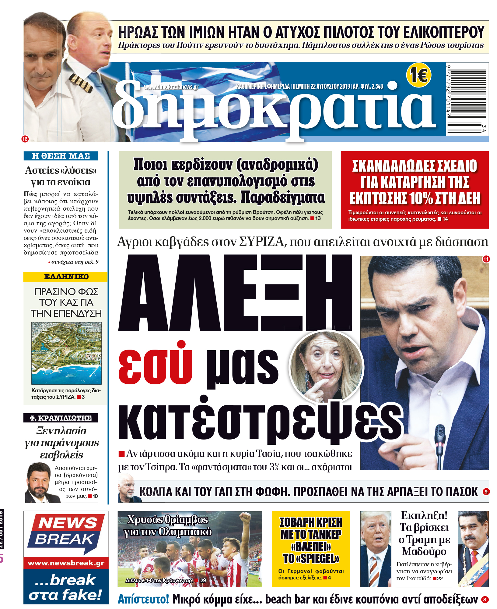 dht_2208_001_cmyk dht_2208_001_cmyk