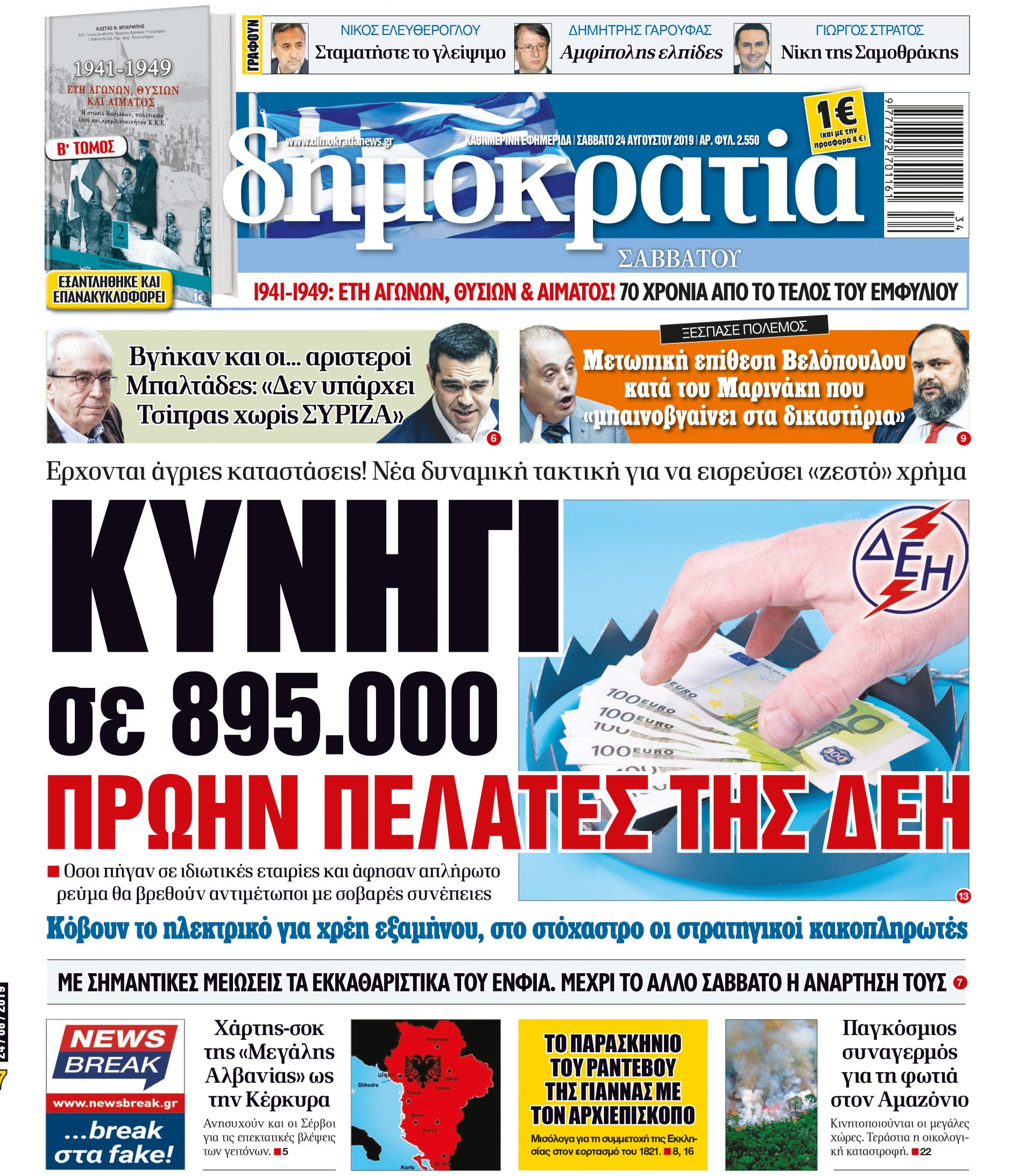 dht_2408_001_cmyk dht_2408_001_cmyk