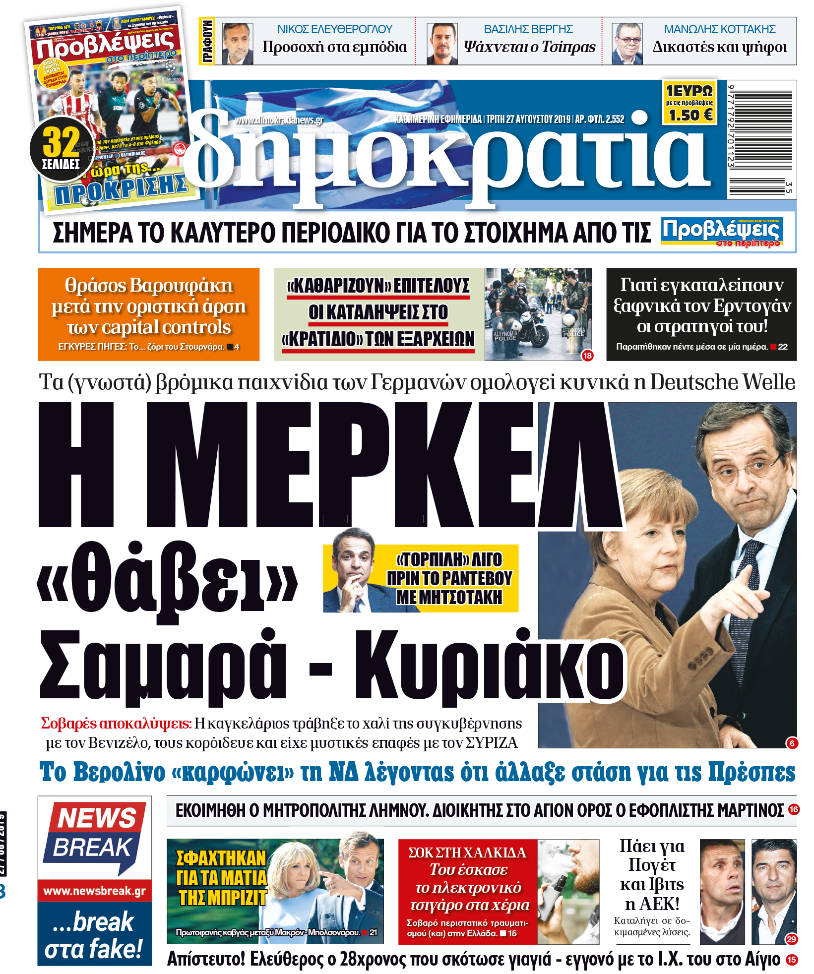 dht_2708_001_cmyk dht_2708_001_cmyk