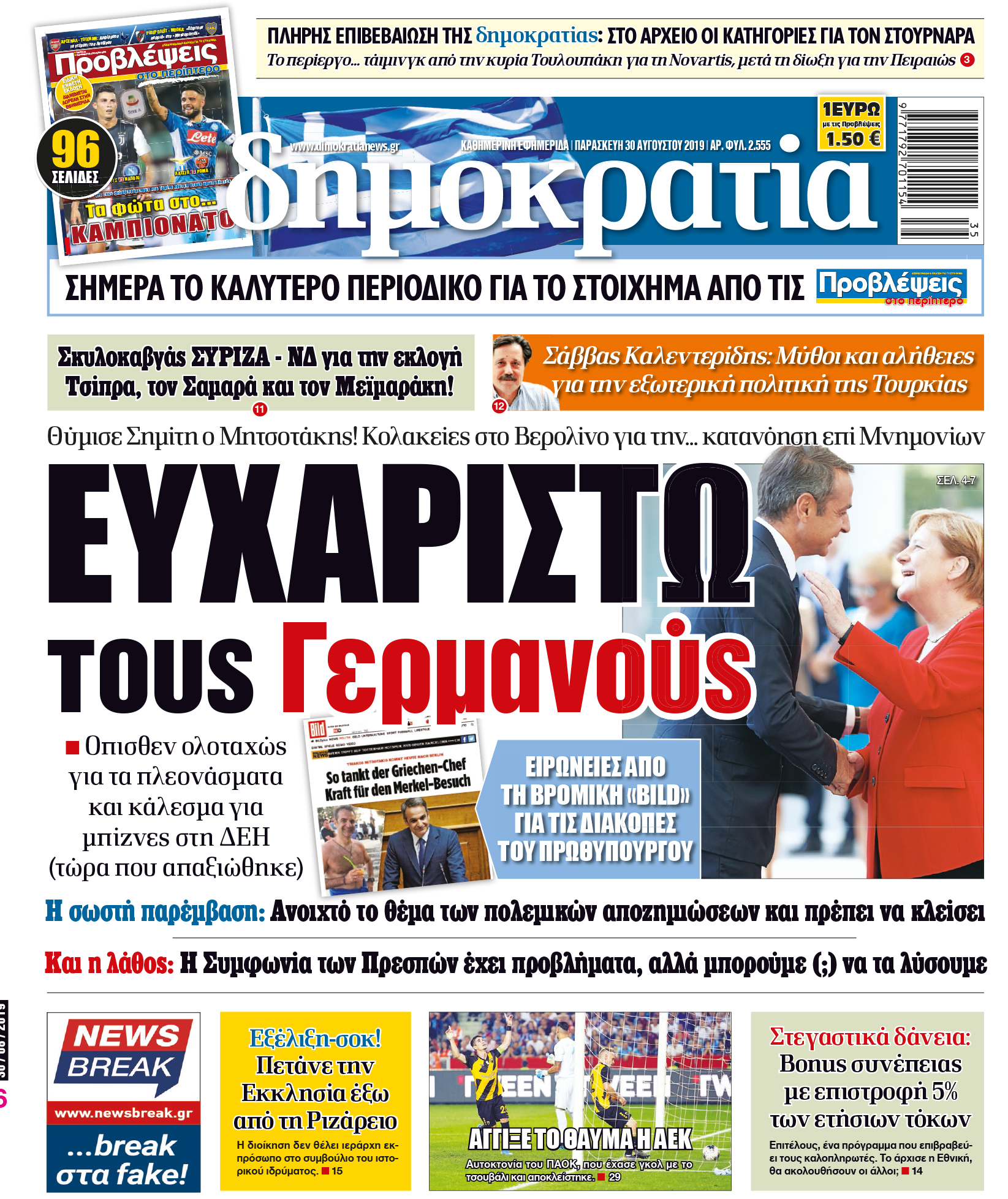 dht_3008_001_cmyk dht_3008_001_cmyk