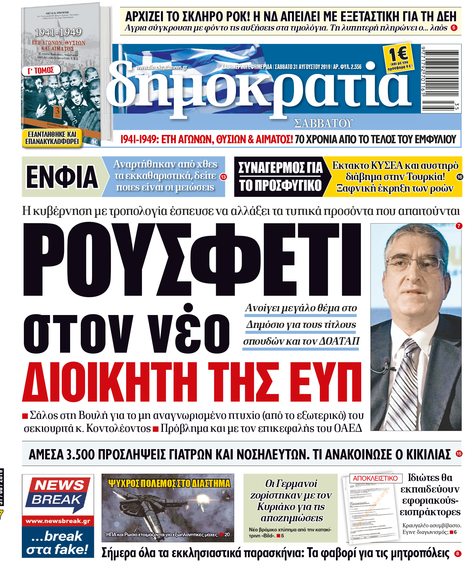 dht_3108_001_cmyk dht_3108_001_cmyk