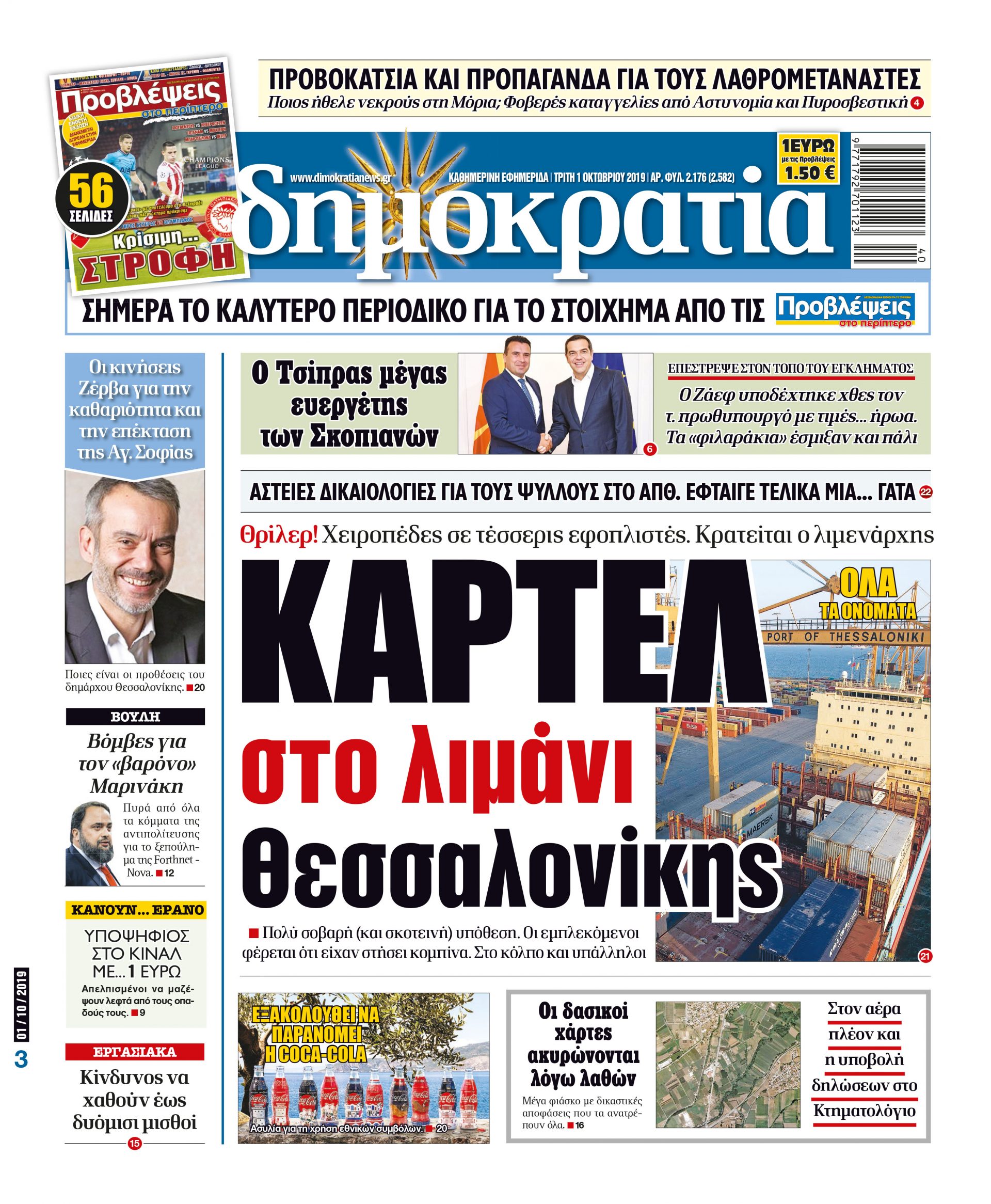 dhb_0110_001_cmyk dhb_0110_001_cmyk