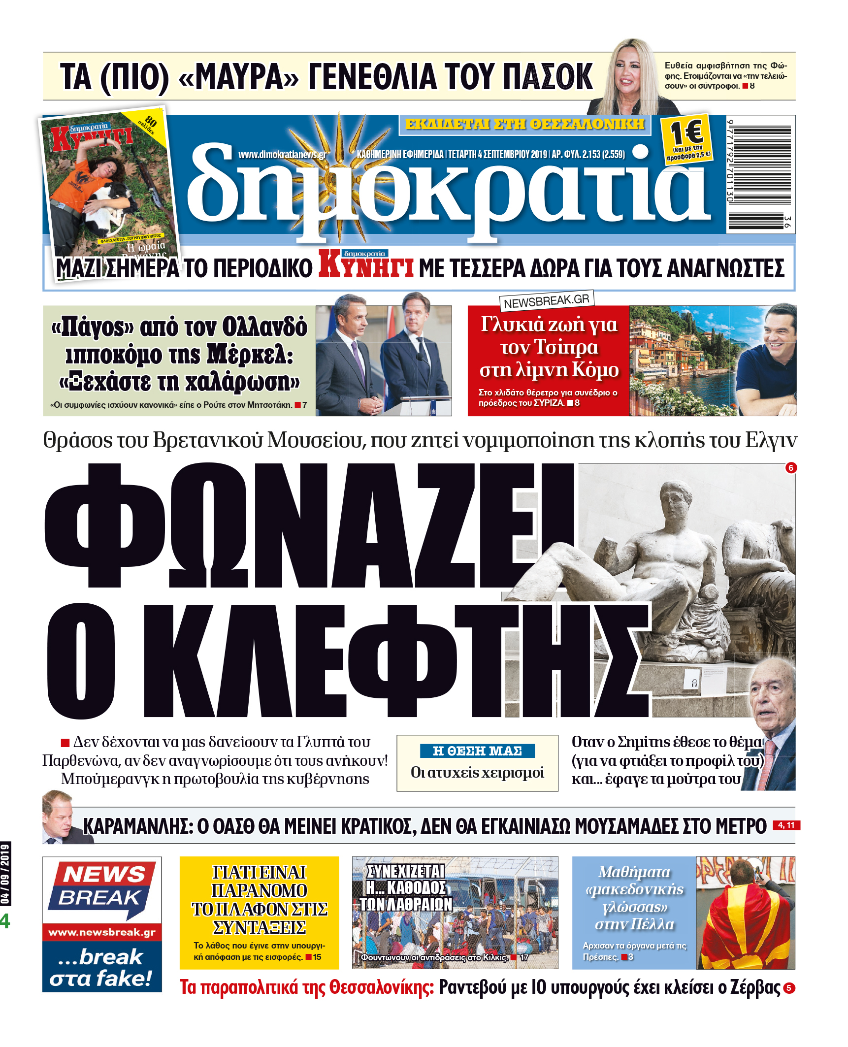 dhb_0409_001_cmyk dhb_0409_001_cmyk