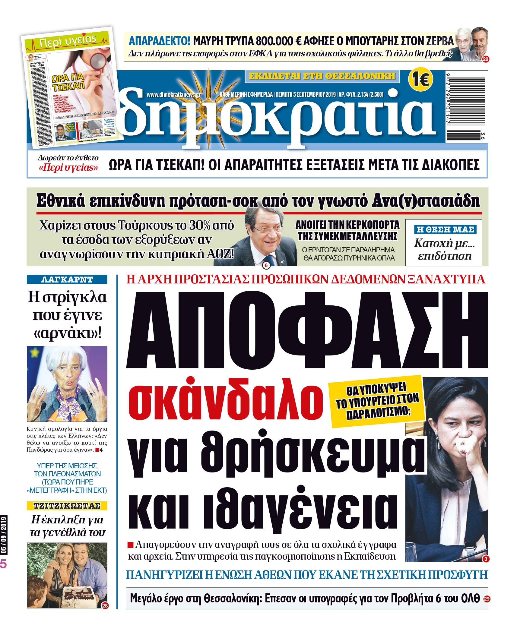 dhb_0509_001_cmyk dhb_0509_001_cmyk