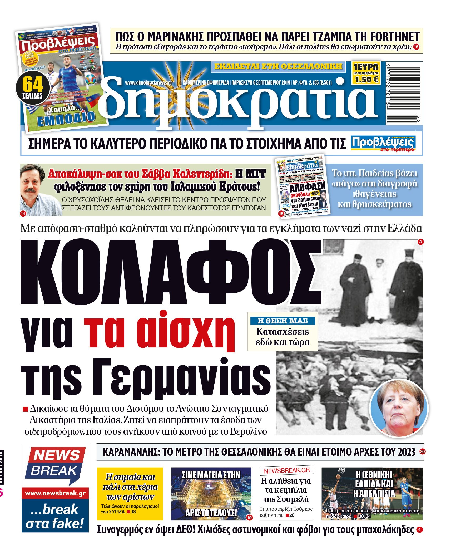 dhb_0609_001_cmyk dhb_0609_001_cmyk