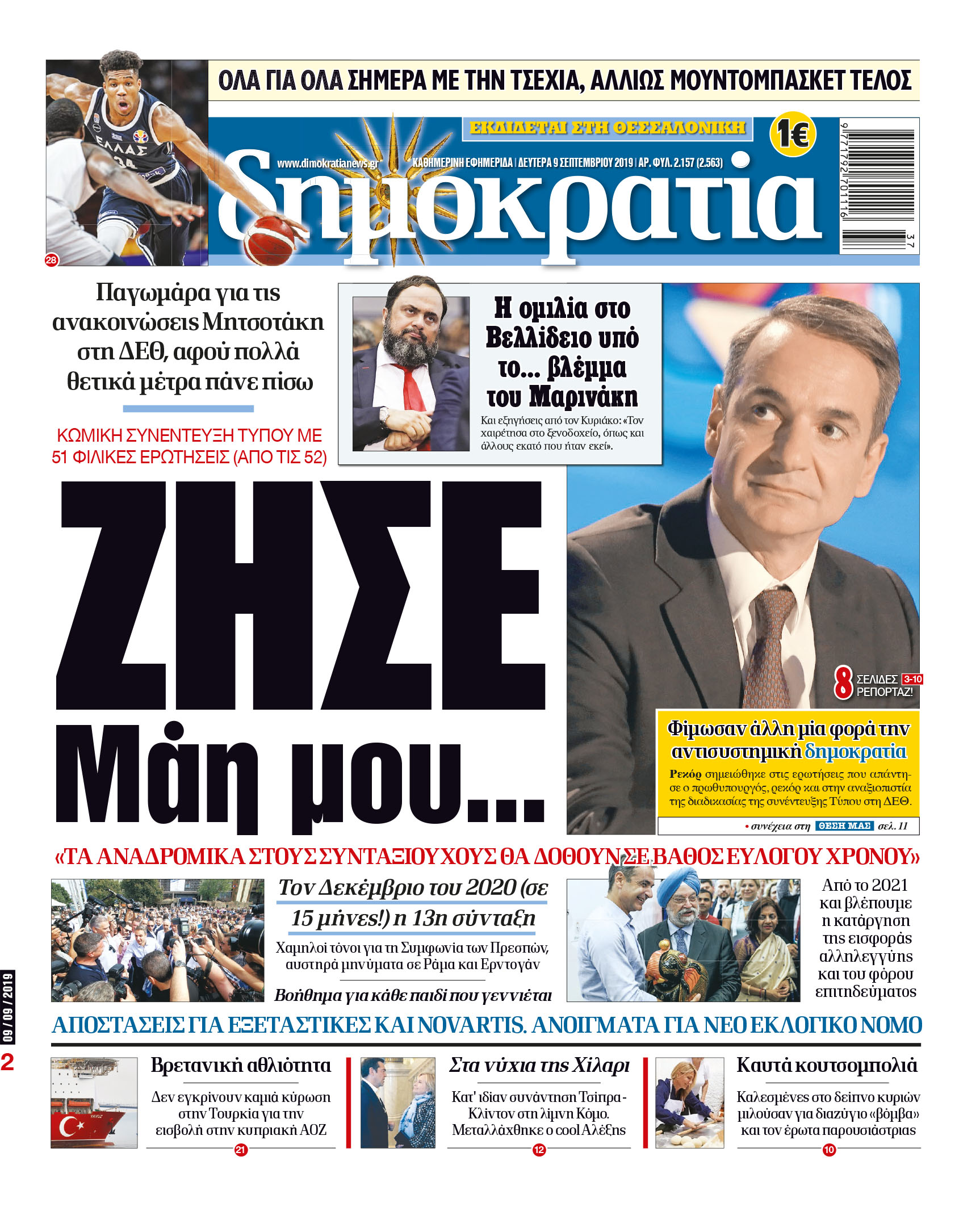 dhb_0909_001_cmyk dhb_0909_001_cmyk