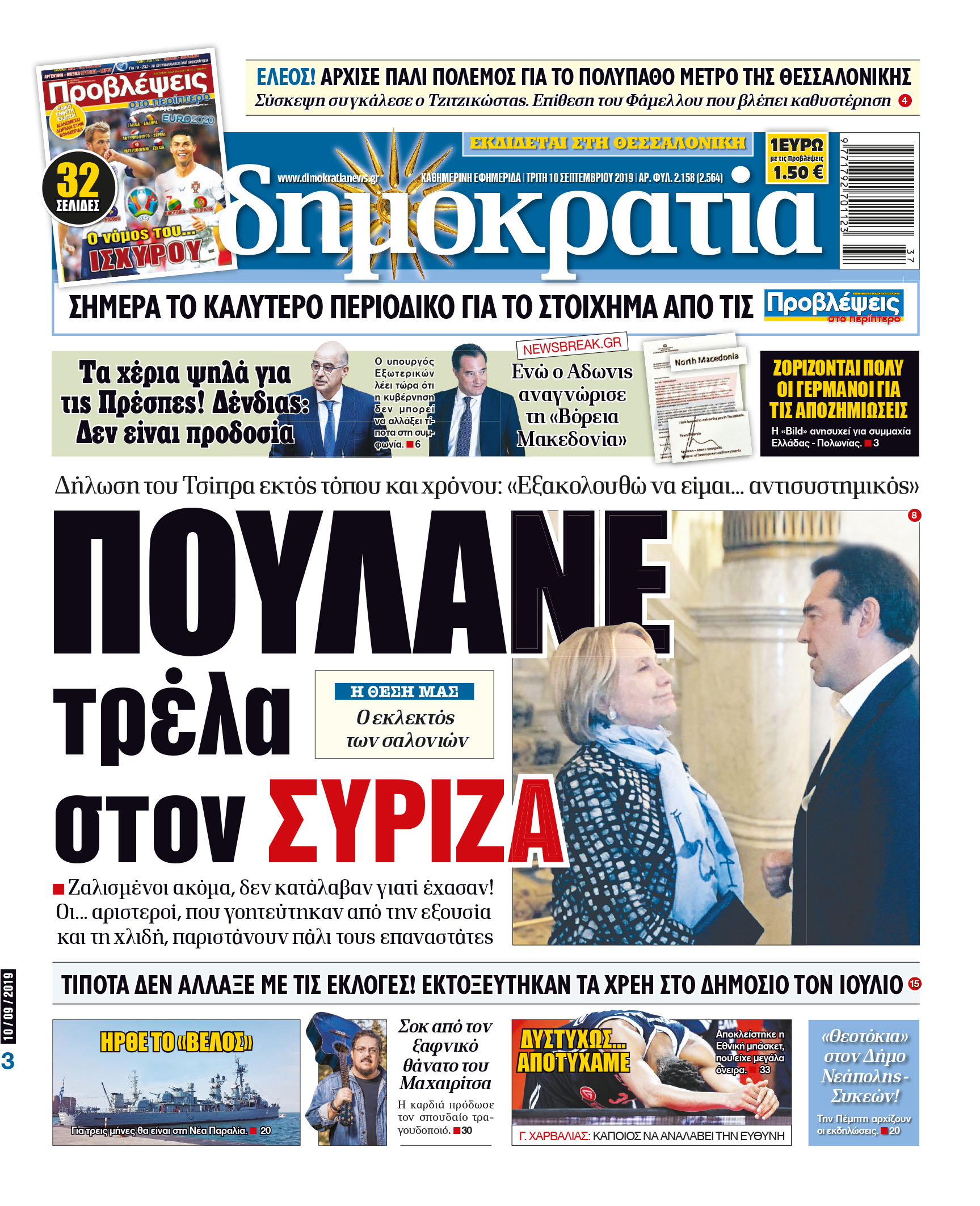 dhb_1009_001_cmyk dhb_1009_001_cmyk