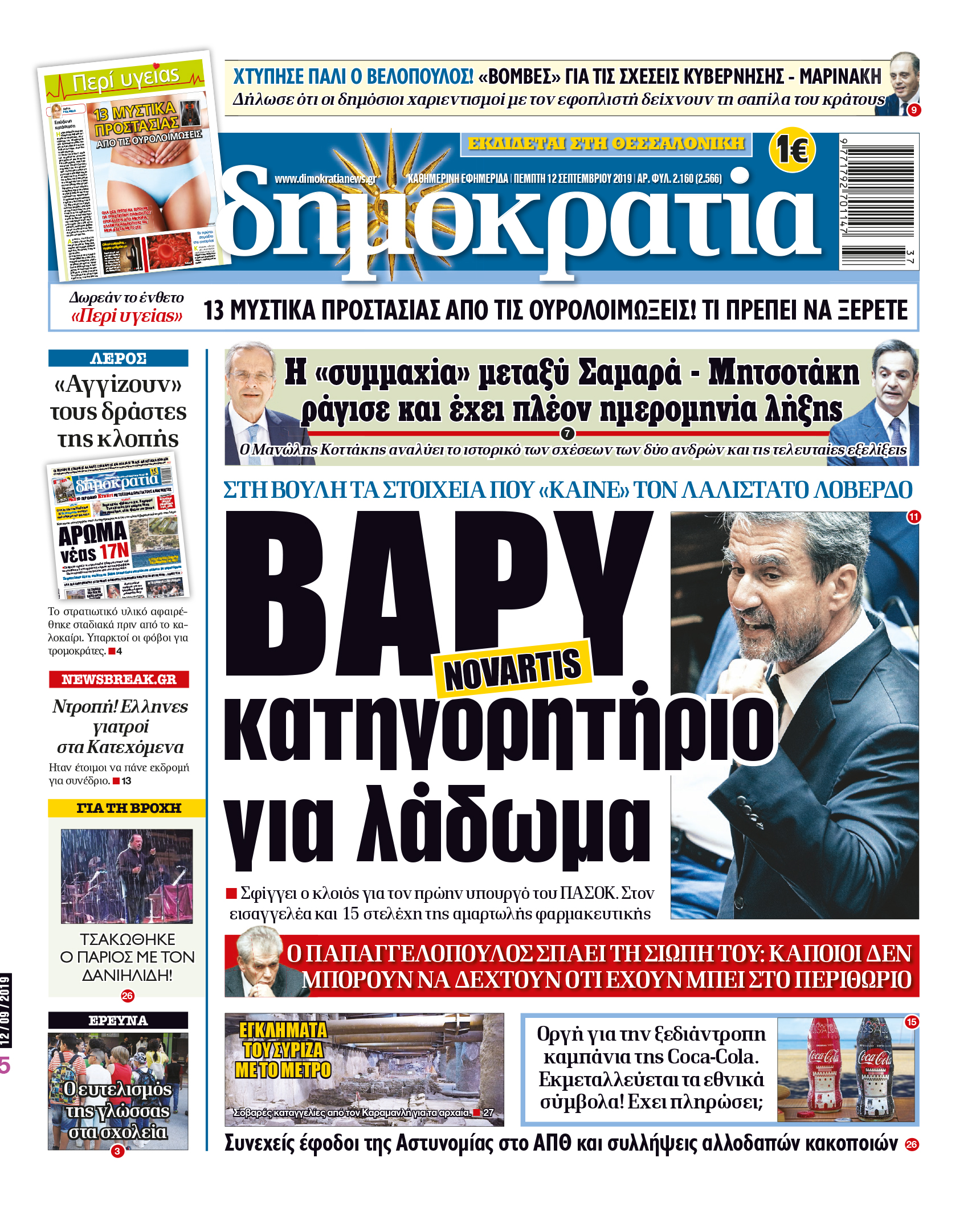 dhb_1209_001_cmyk dhb_1209_001_cmyk