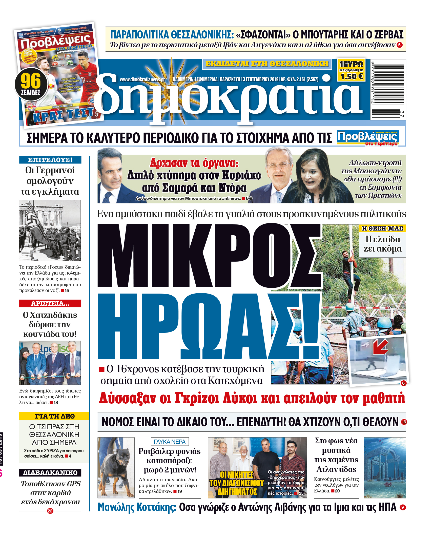 dhb_1309_001_cmyk dhb_1309_001_cmyk