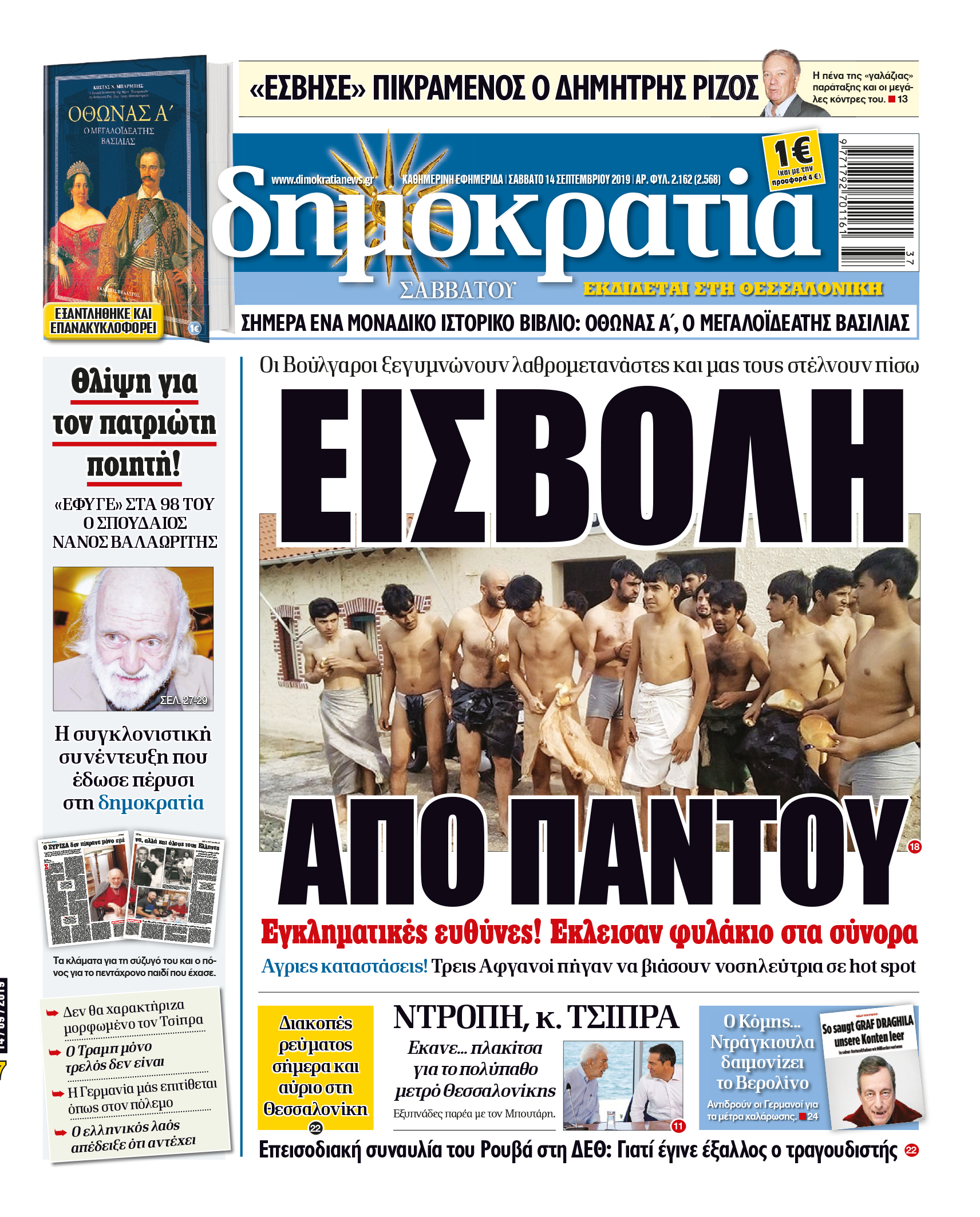 dhb_1409_001_cmyk dhb_1409_001_cmyk