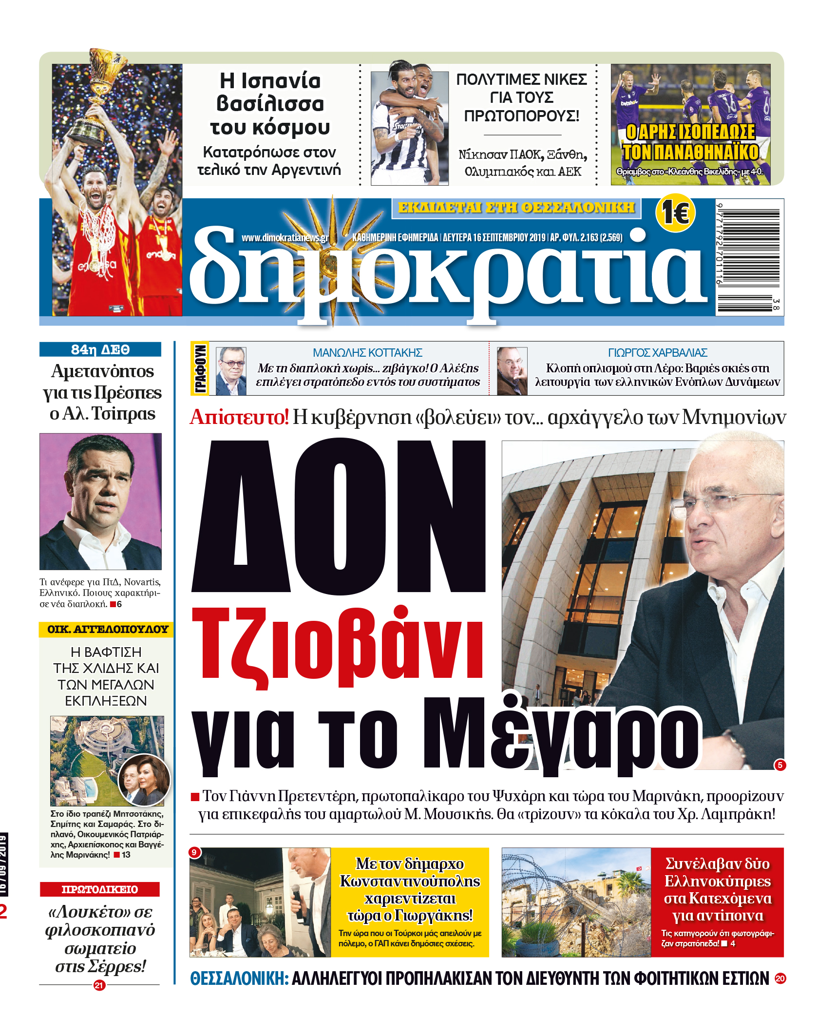 dhb_1609_001_cmyk dhb_1609_001_cmyk