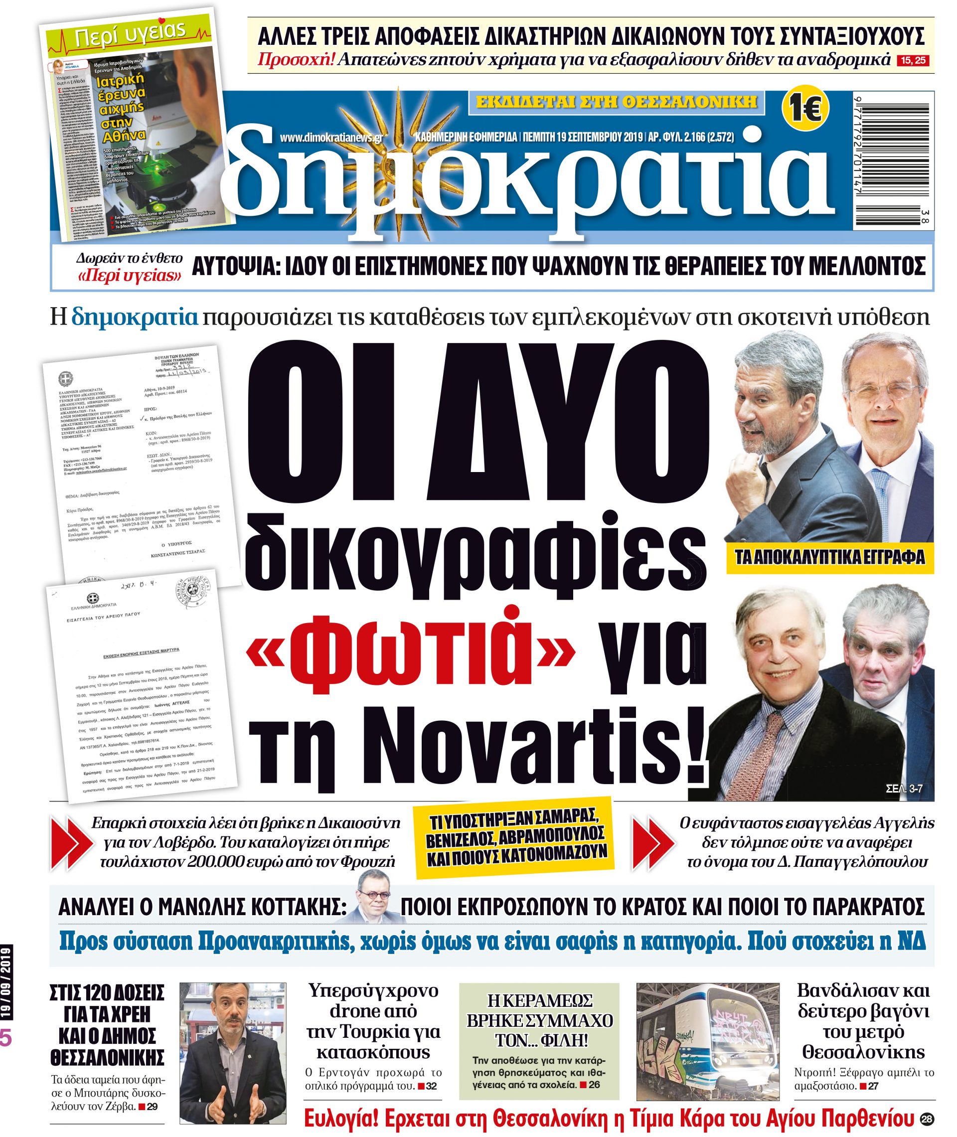 dhb_1909_001_cmyk dhb_1909_001_cmyk