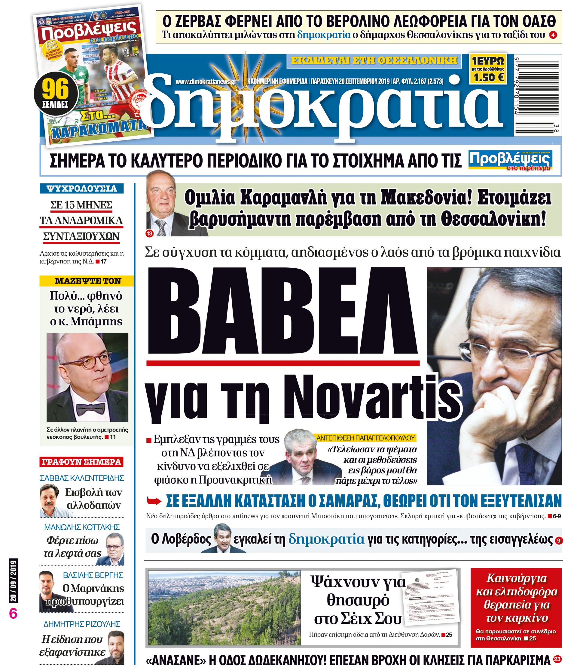 dhb_2009_001_cmyk dhb_2009_001_cmyk