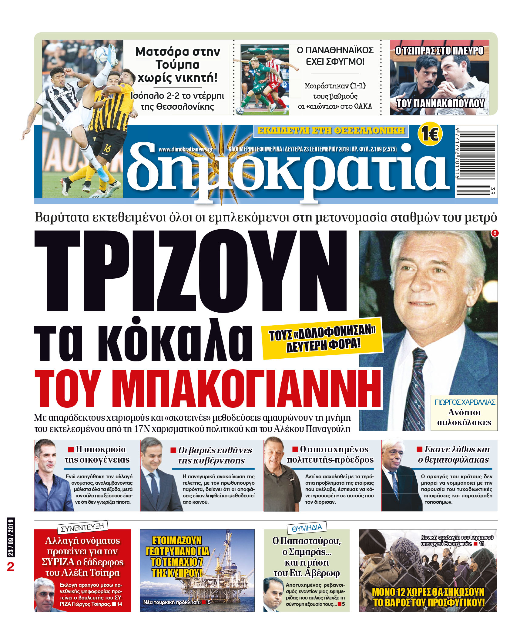 dhb_2309_001_cmyk dhb_2309_001_cmyk