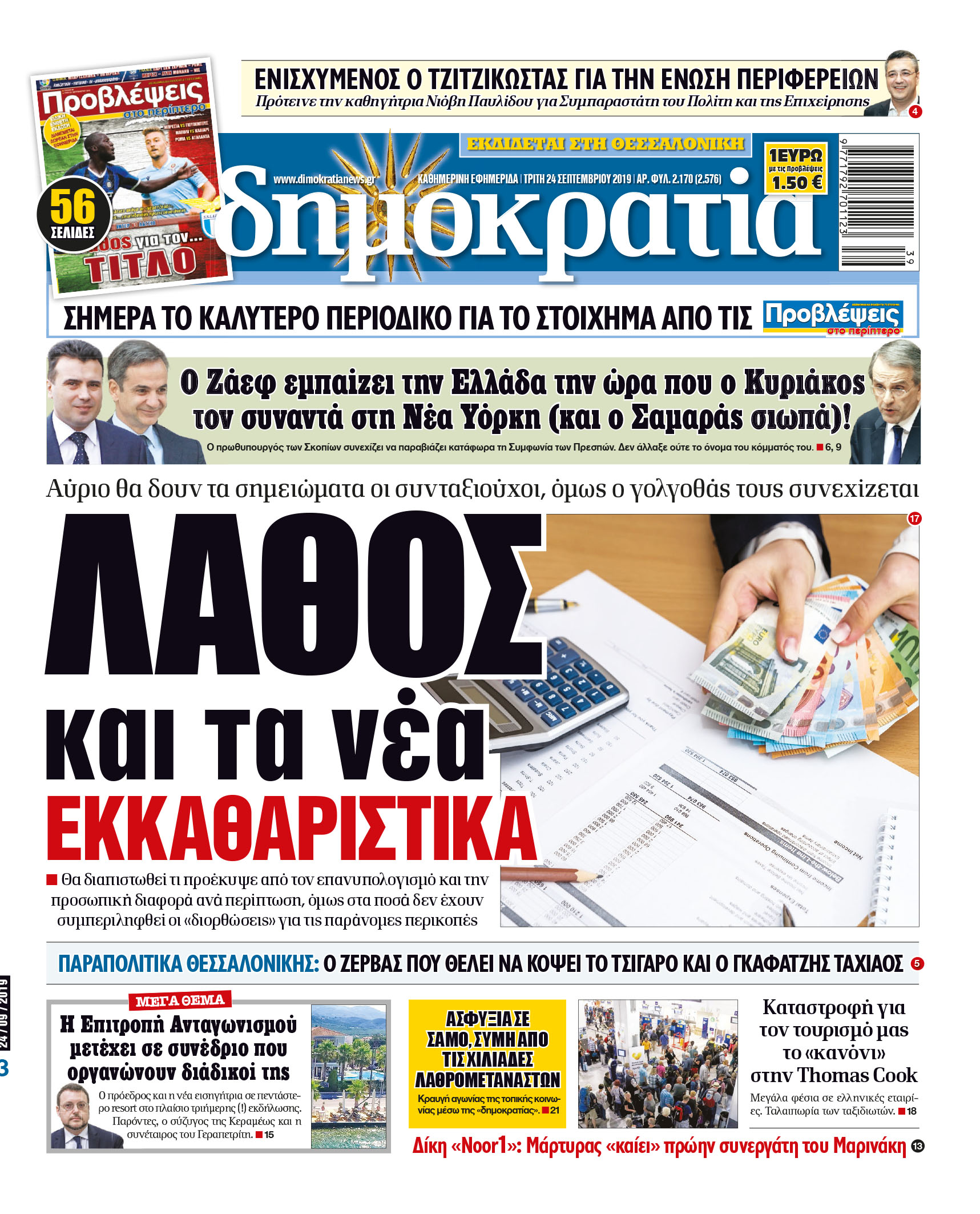 dhb_2409_001_cmyk dhb_2409_001_cmyk