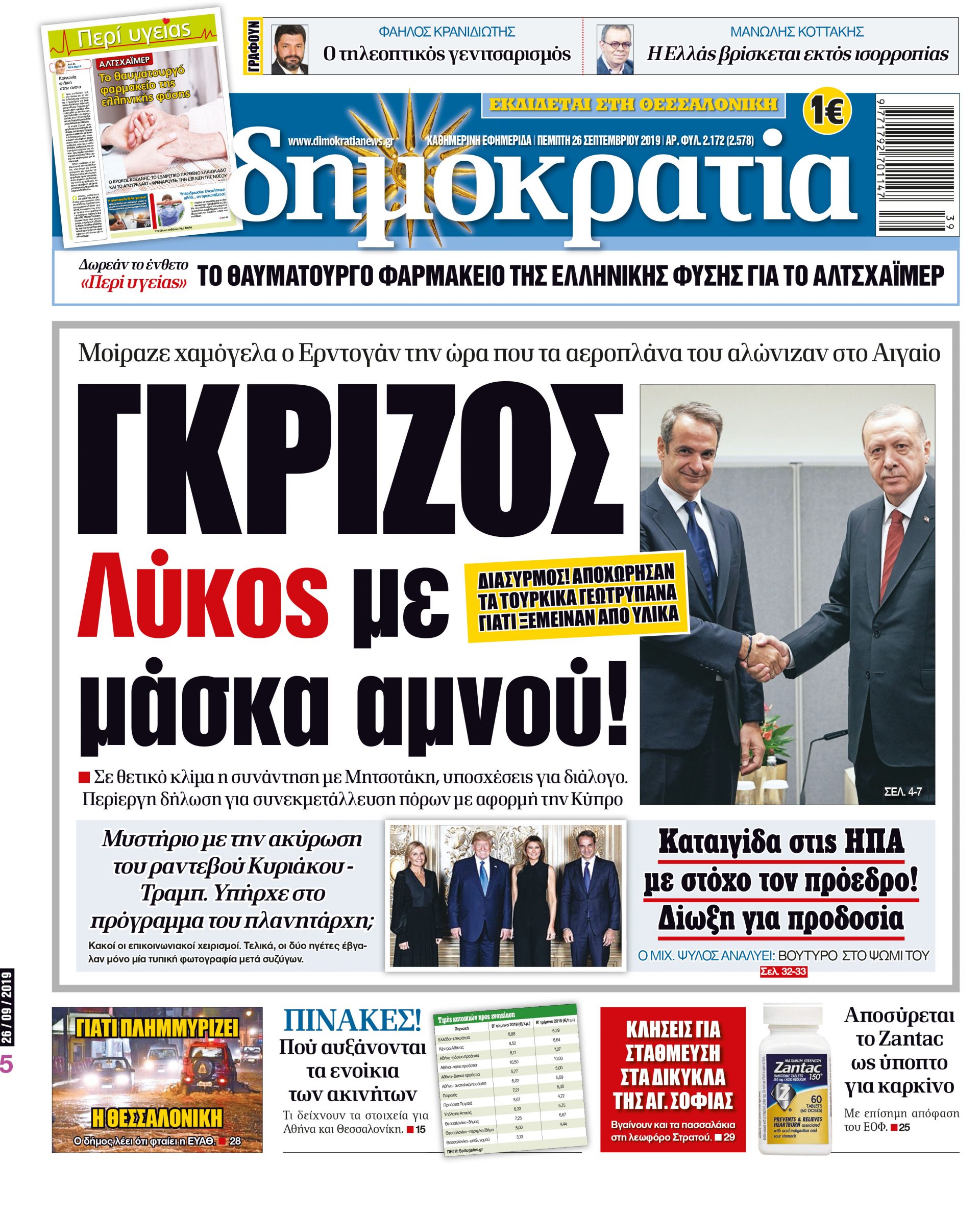 dhb_2609_001_cmyk dhb_2609_001_cmyk