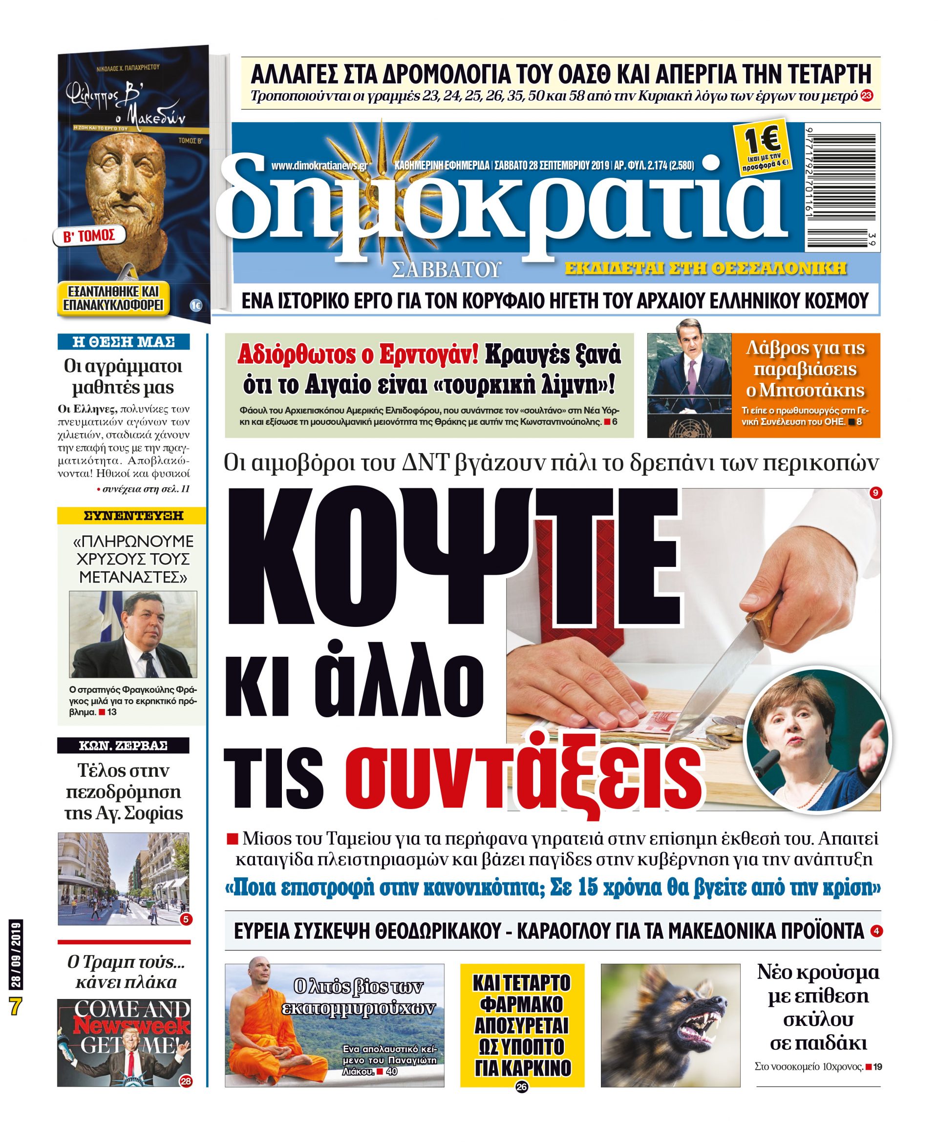 dhb_2809_001_cmyk dhb_2809_001_cmyk