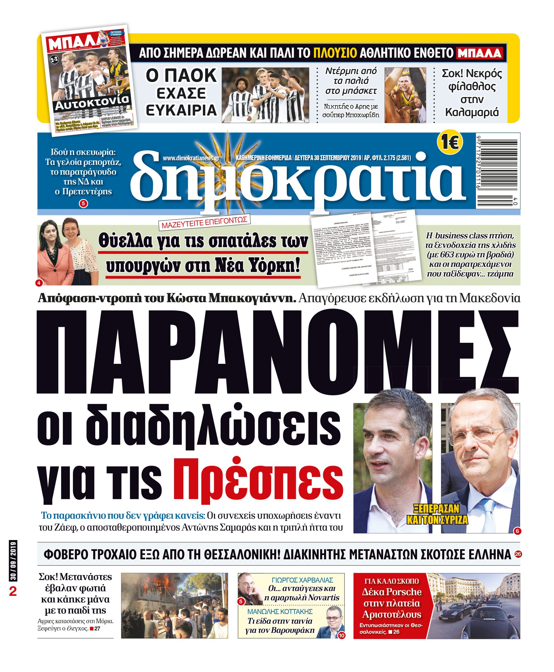 dhb_3009_001_cmyk dhb_3009_001_cmyk