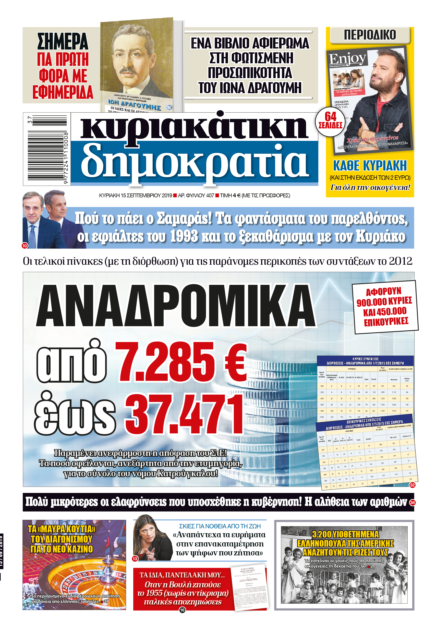 dhk_1509_001_cmyk dhk_1509_001_cmyk