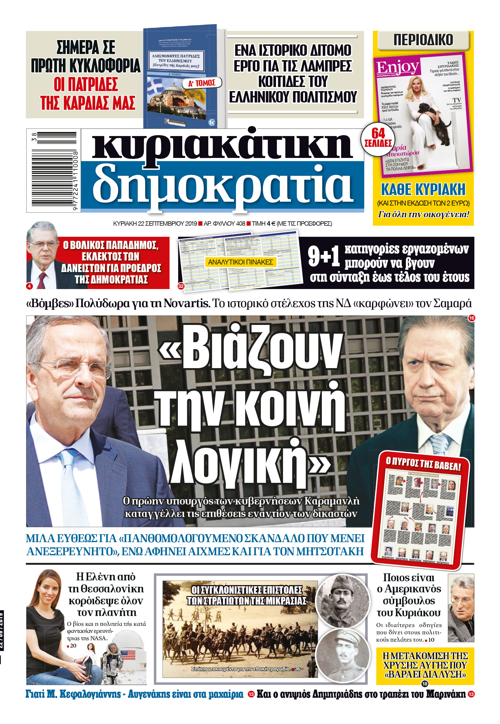 dhk_2209_001_cmyk dhk_2209_001_cmyk