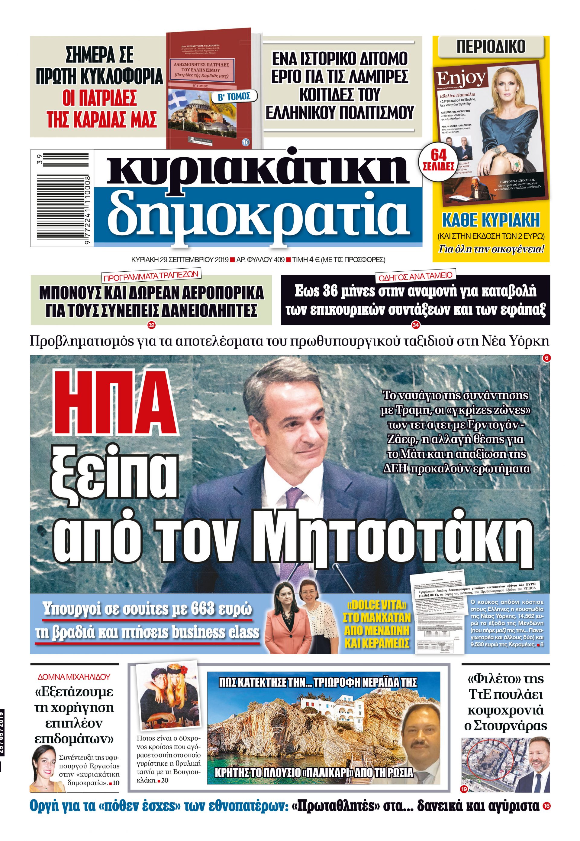 dhk_2909_001_cmyk dhk_2909_001_cmyk