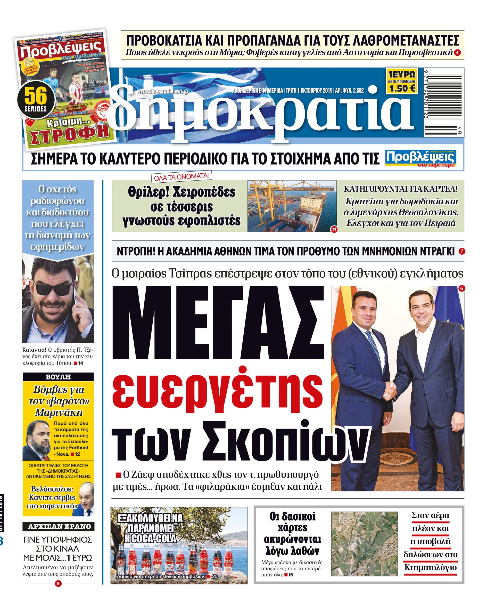 dht_0110_001_cmyk dht_0110_001_cmyk