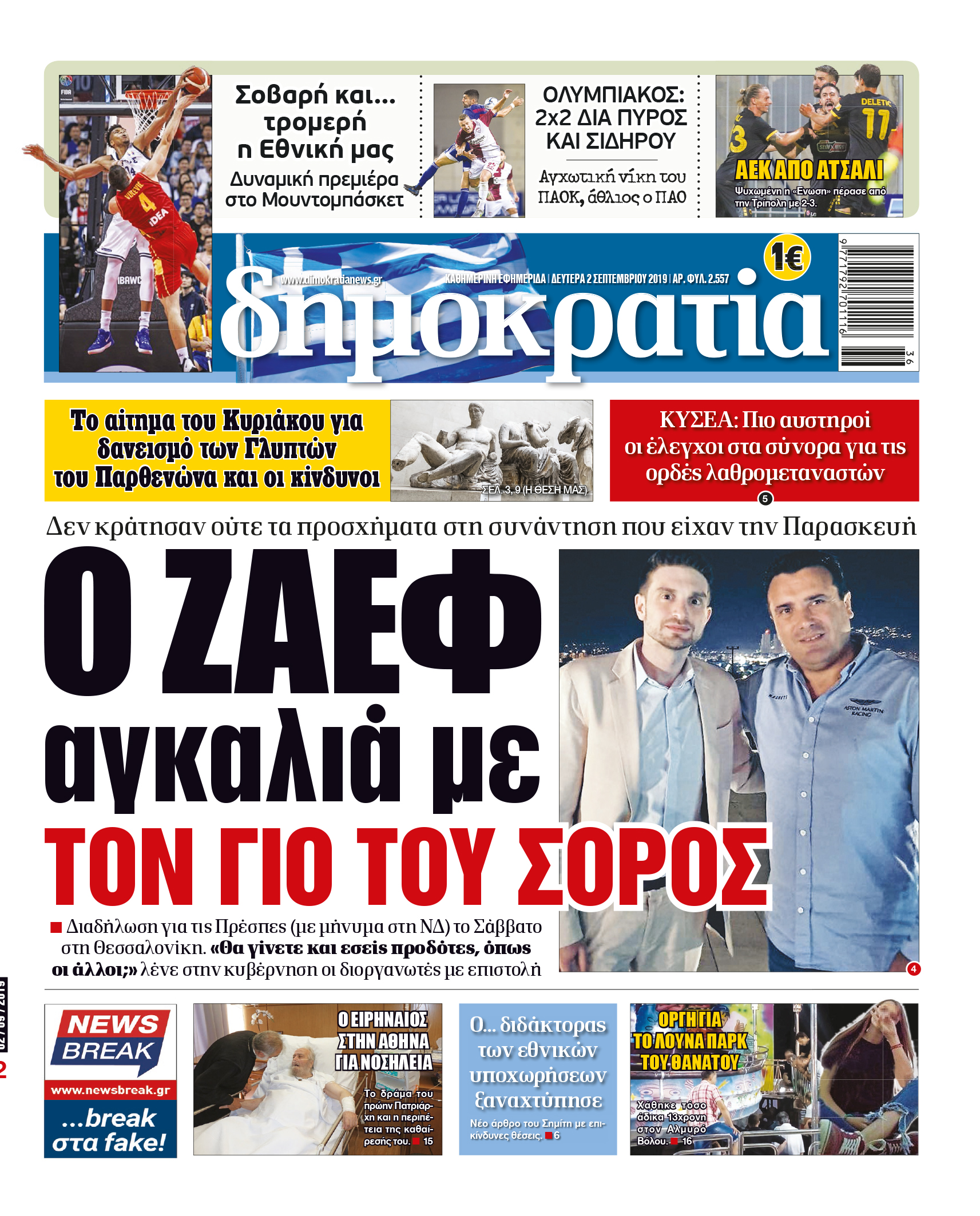 dht_0209_001_cmyk dht_0209_001_cmyk