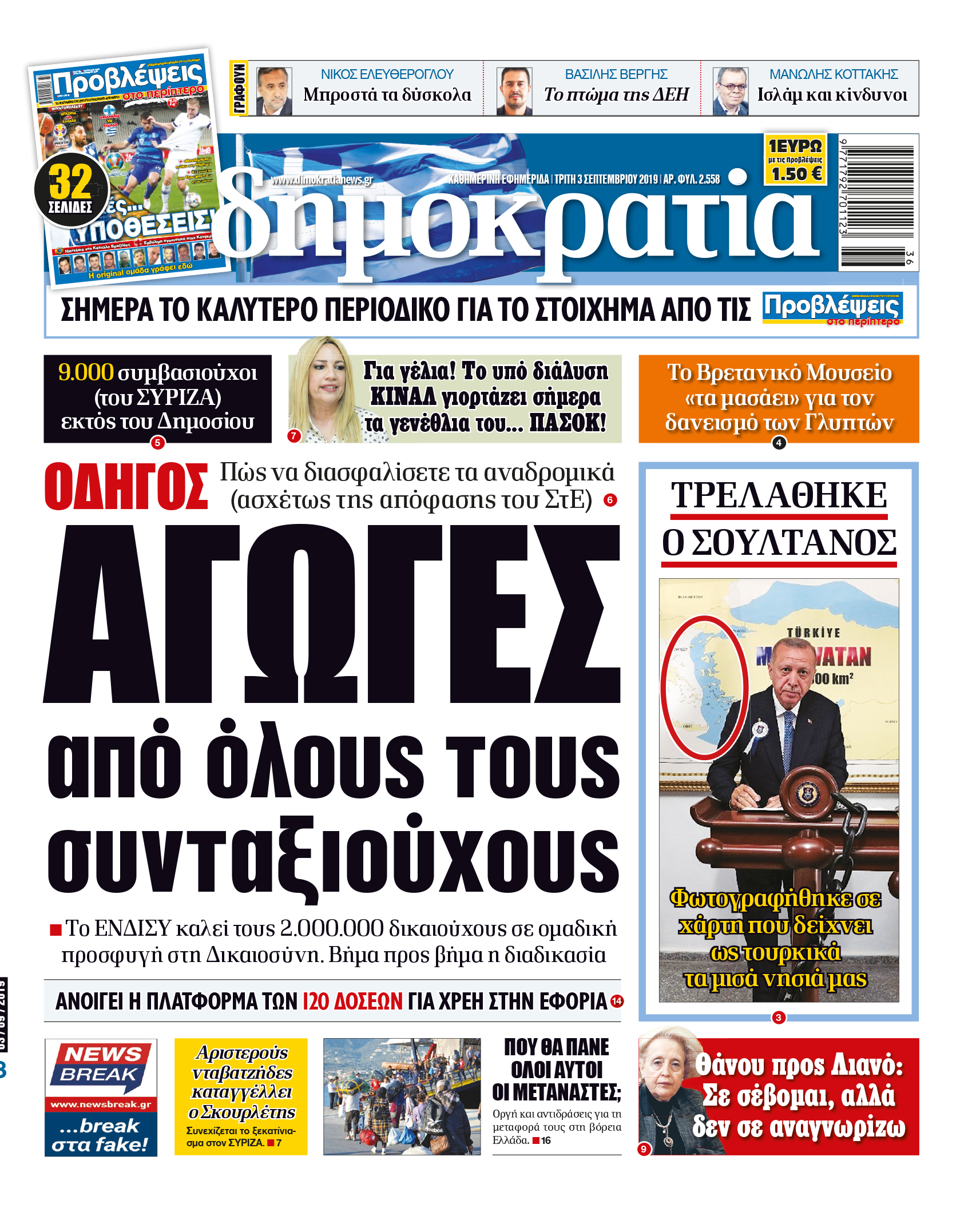 dht_0309_001_cmyk dht_0309_001_cmyk