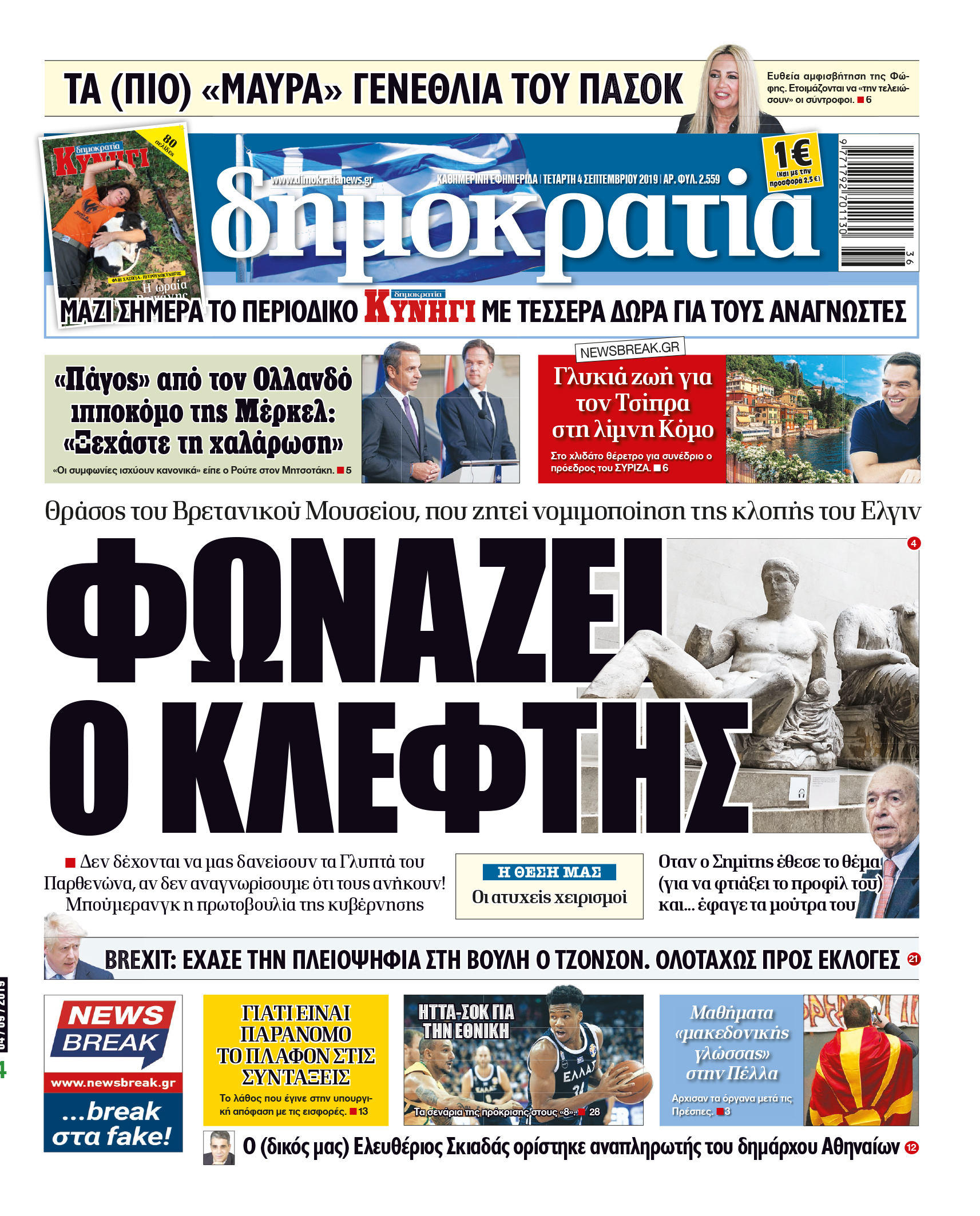 dht_0409_001_cmyk dht_0409_001_cmyk