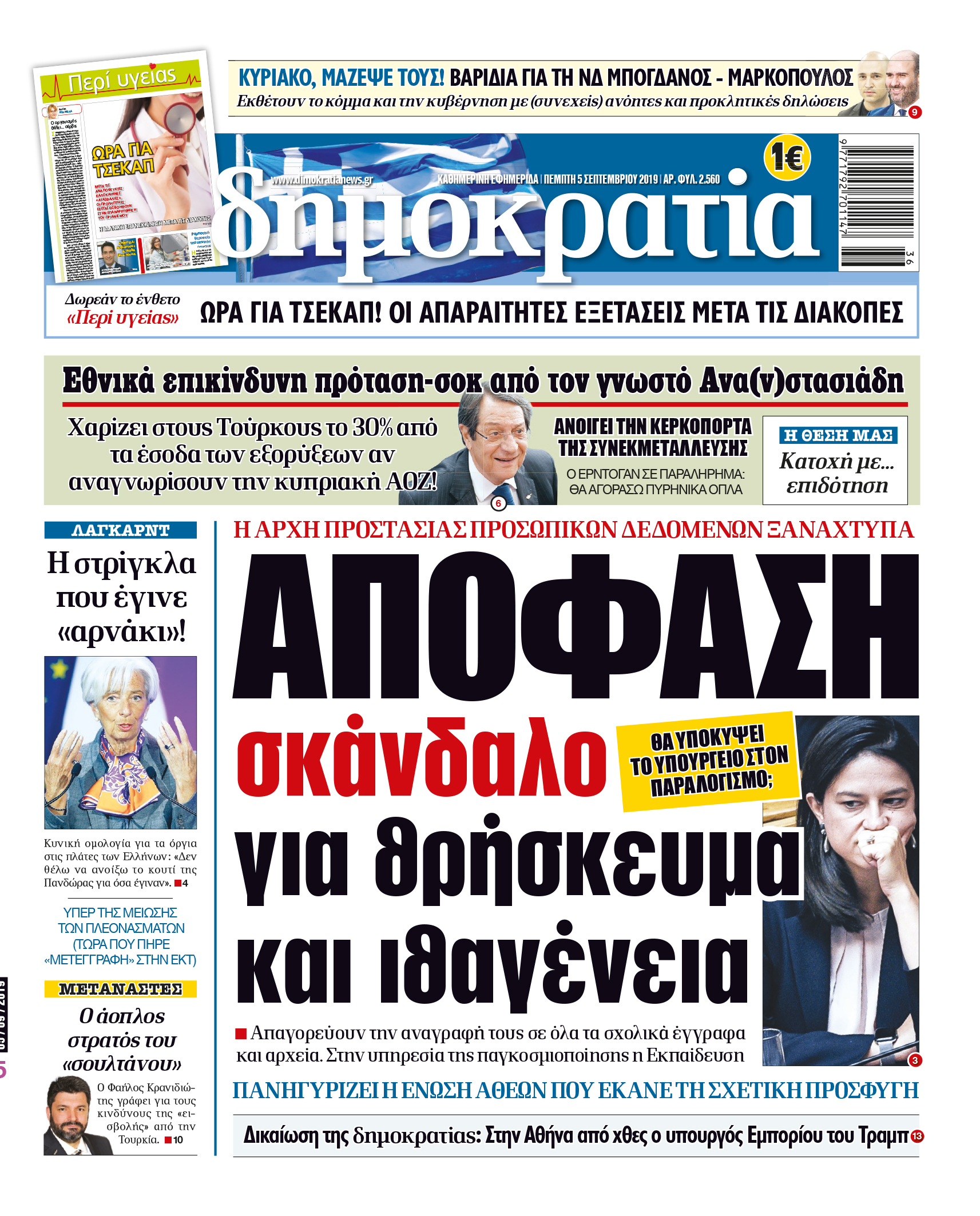 dht_0509_001_cmyk dht_0509_001_cmyk