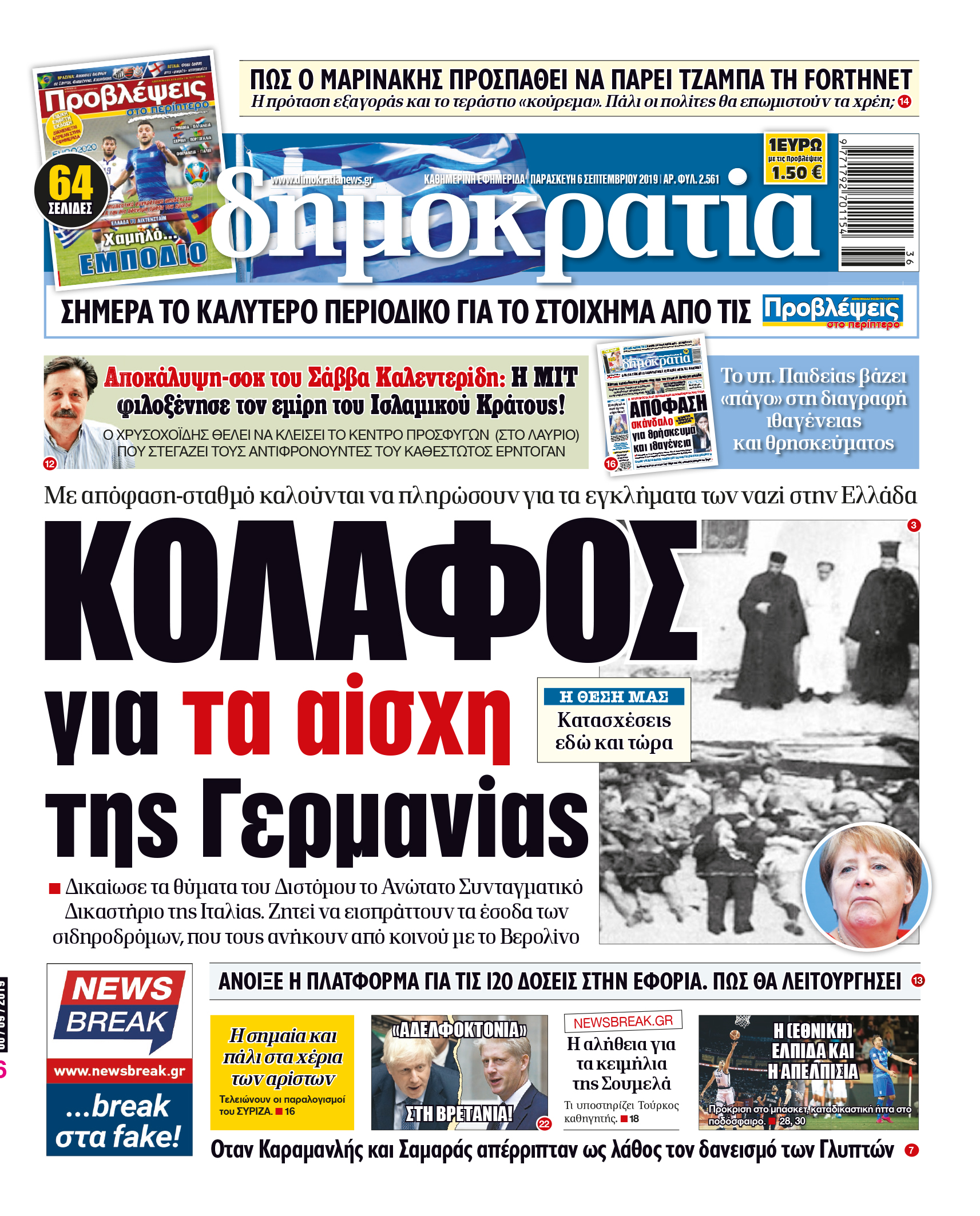 dht_0609_001_cmyk dht_0609_001_cmyk