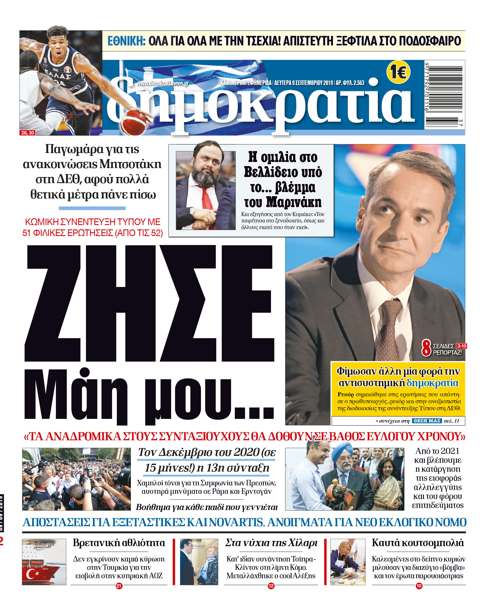 dht_0909_001_cmyk dht_0909_001_cmyk