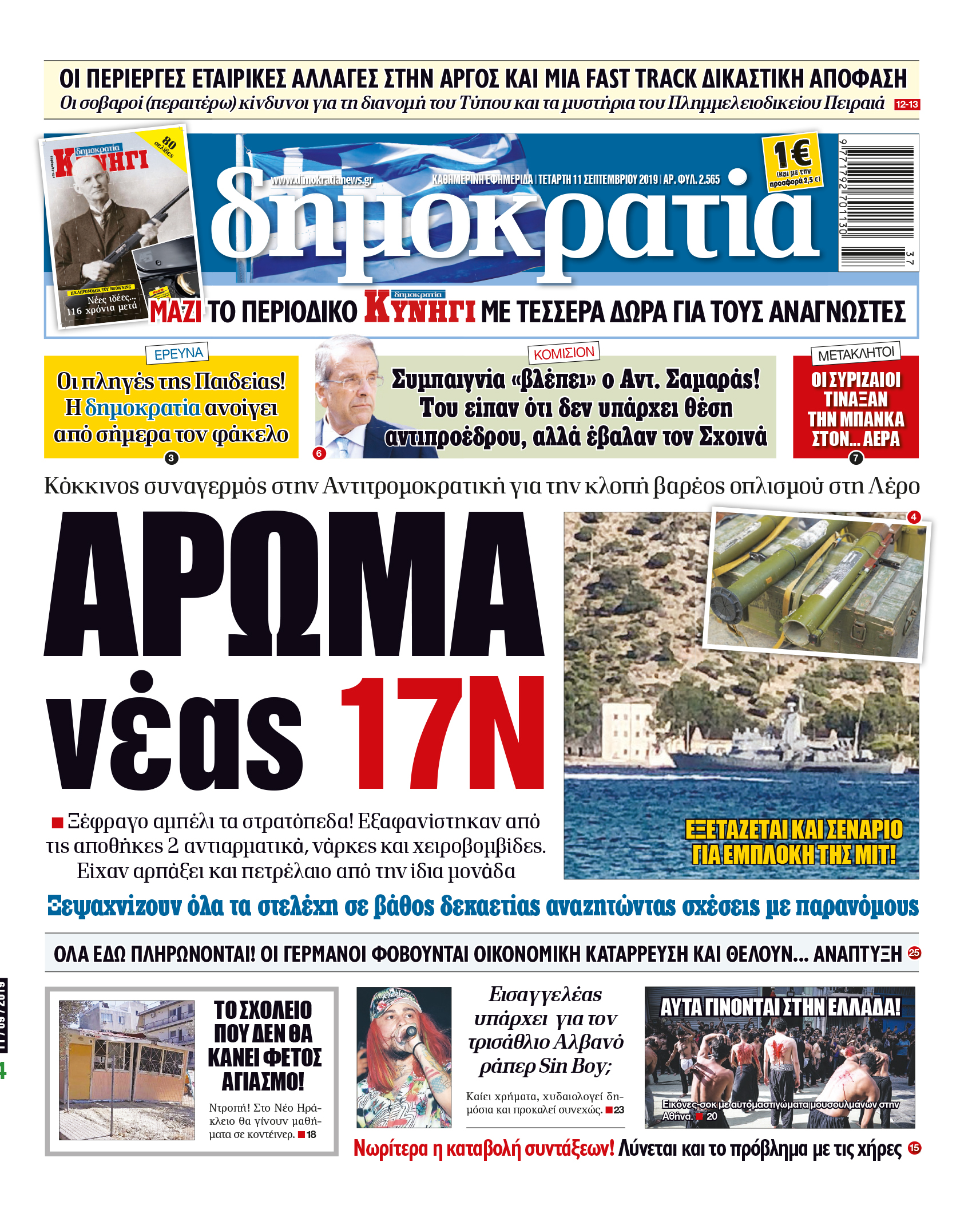 dht_1109_001_cmyk dht_1109_001_cmyk