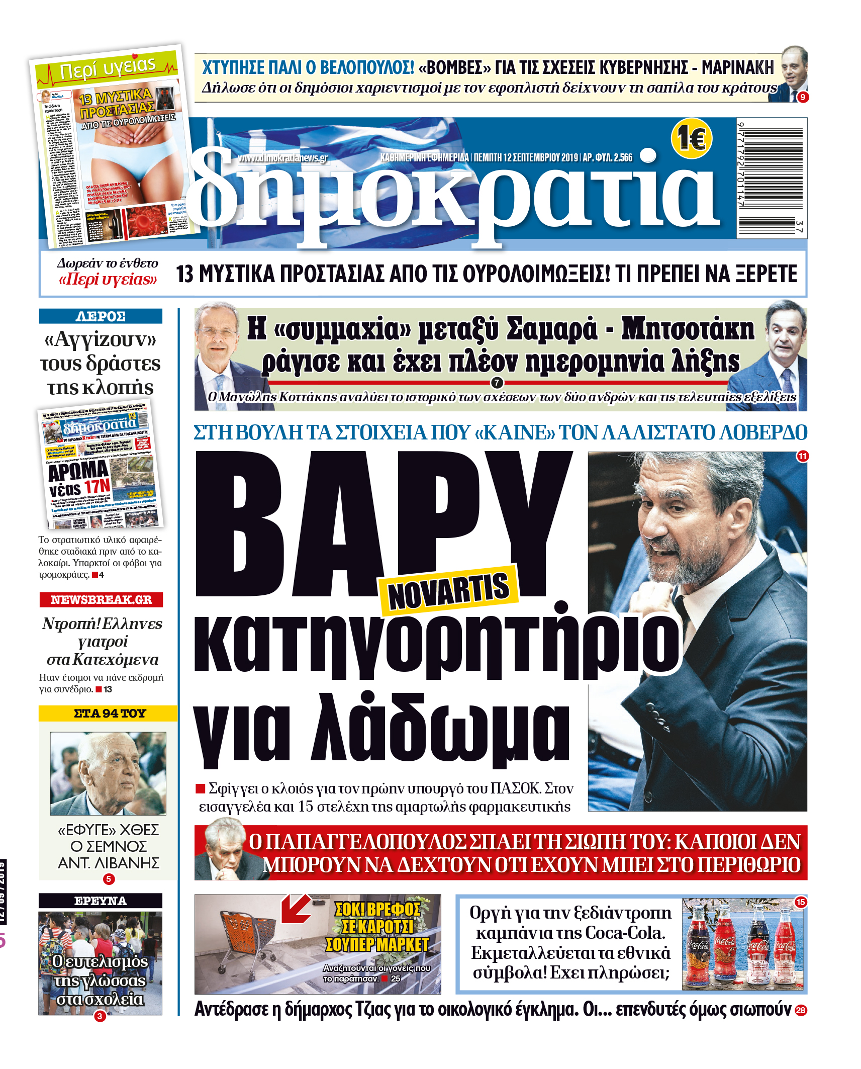 dht_1209_001_cmyk dht_1209_001_cmyk