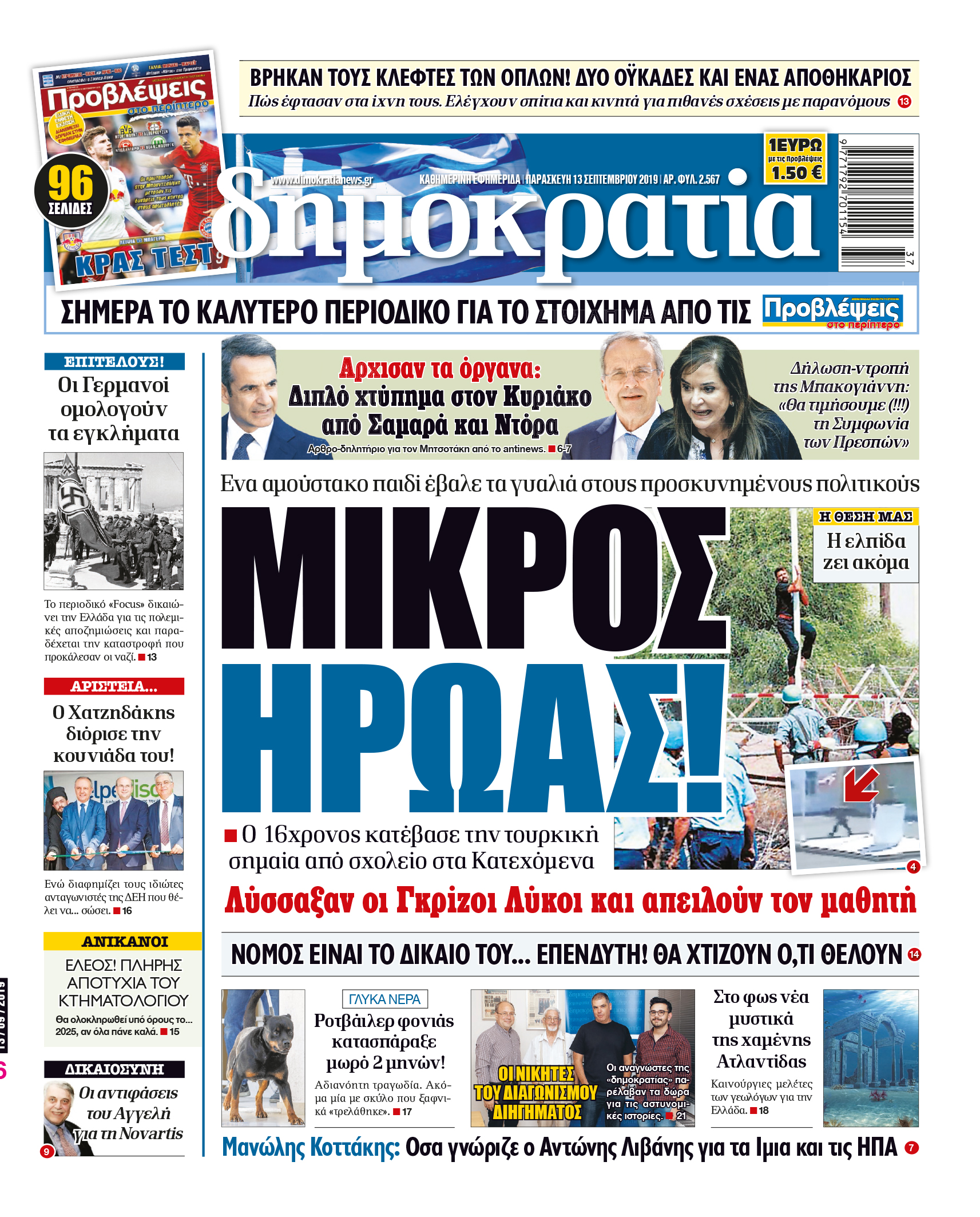 dht_1309_001_cmyk dht_1309_001_cmyk