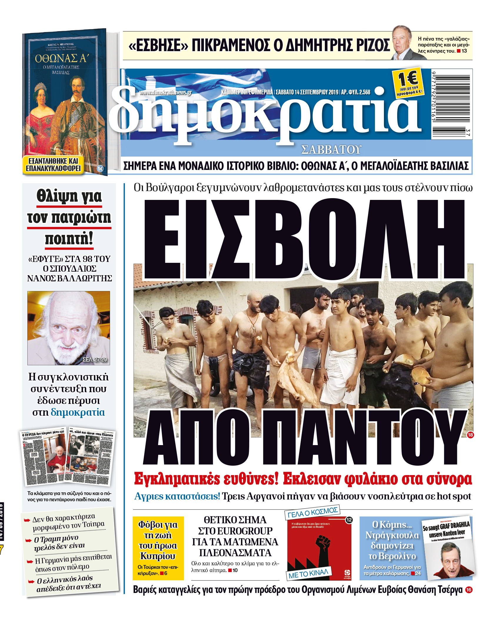 dht_1409_001_cmyk dht_1409_001_cmyk