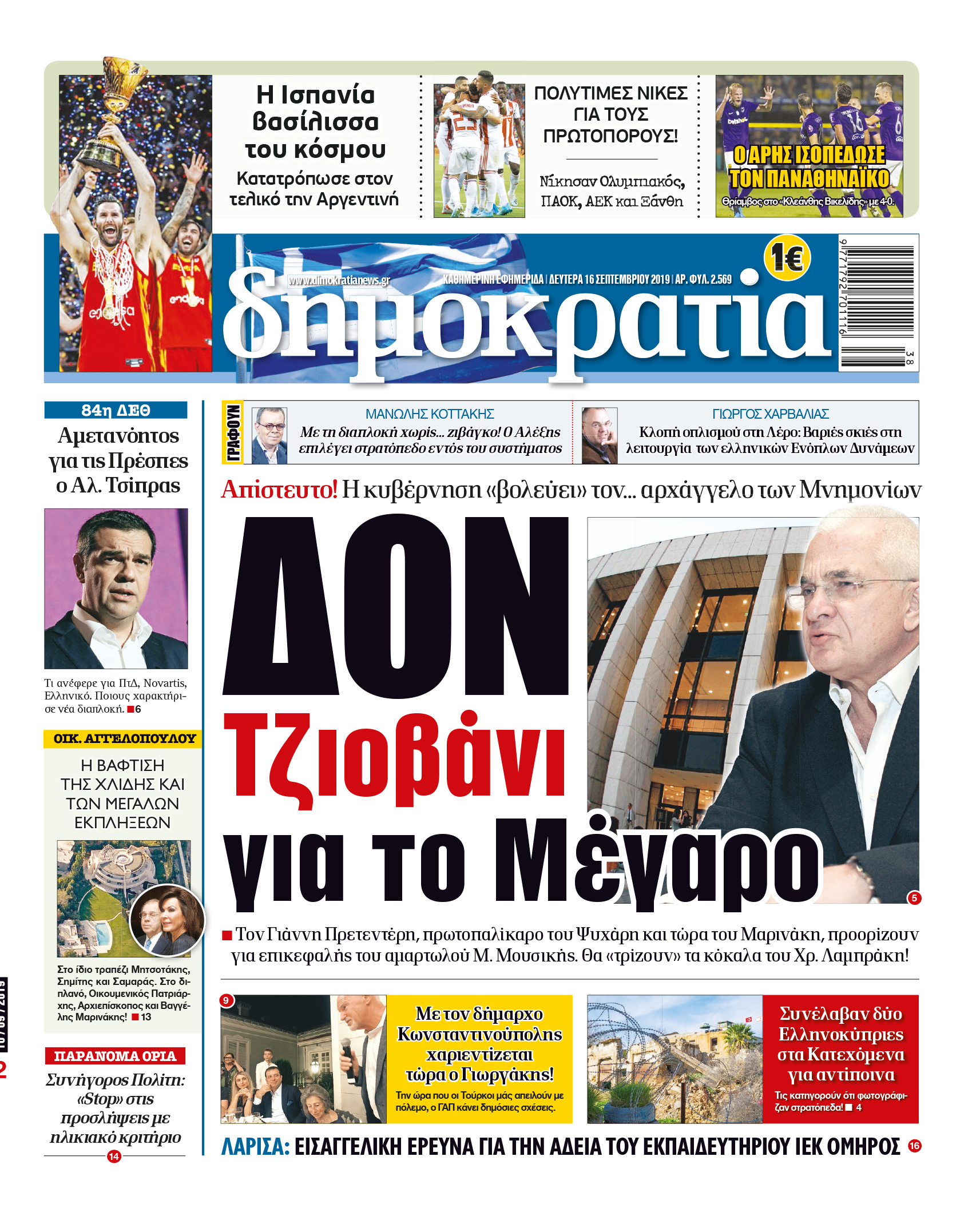 dht_1609_001_cmyk dht_1609_001_cmyk