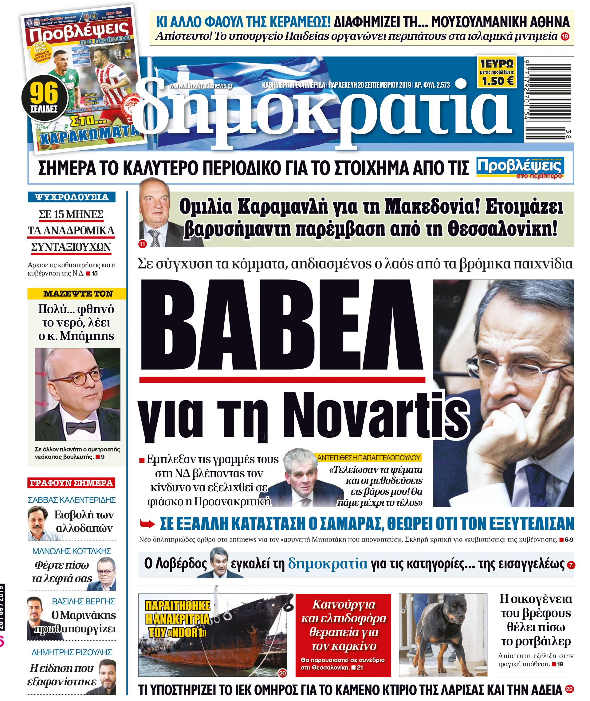 dht_2009_001_cmyk dht_2009_001_cmyk