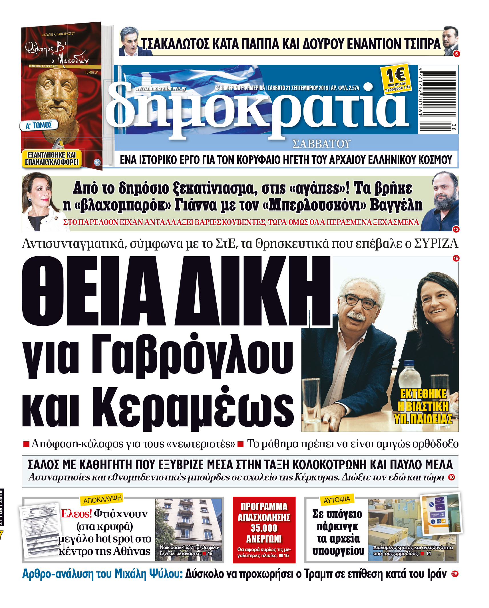 dht_2109_001_cmyk dht_2109_001_cmyk