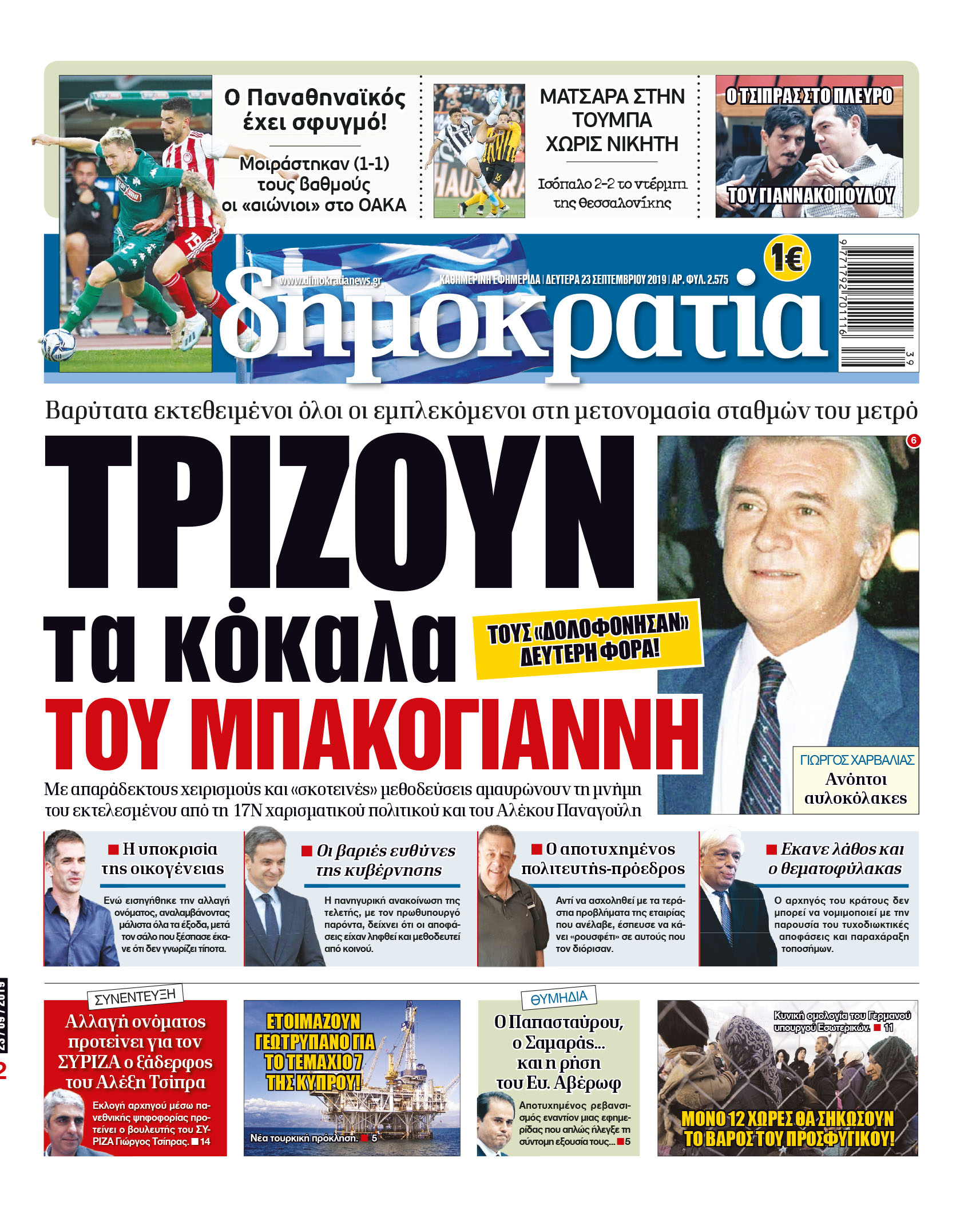 dht_2309_001_cmyk dht_2309_001_cmyk