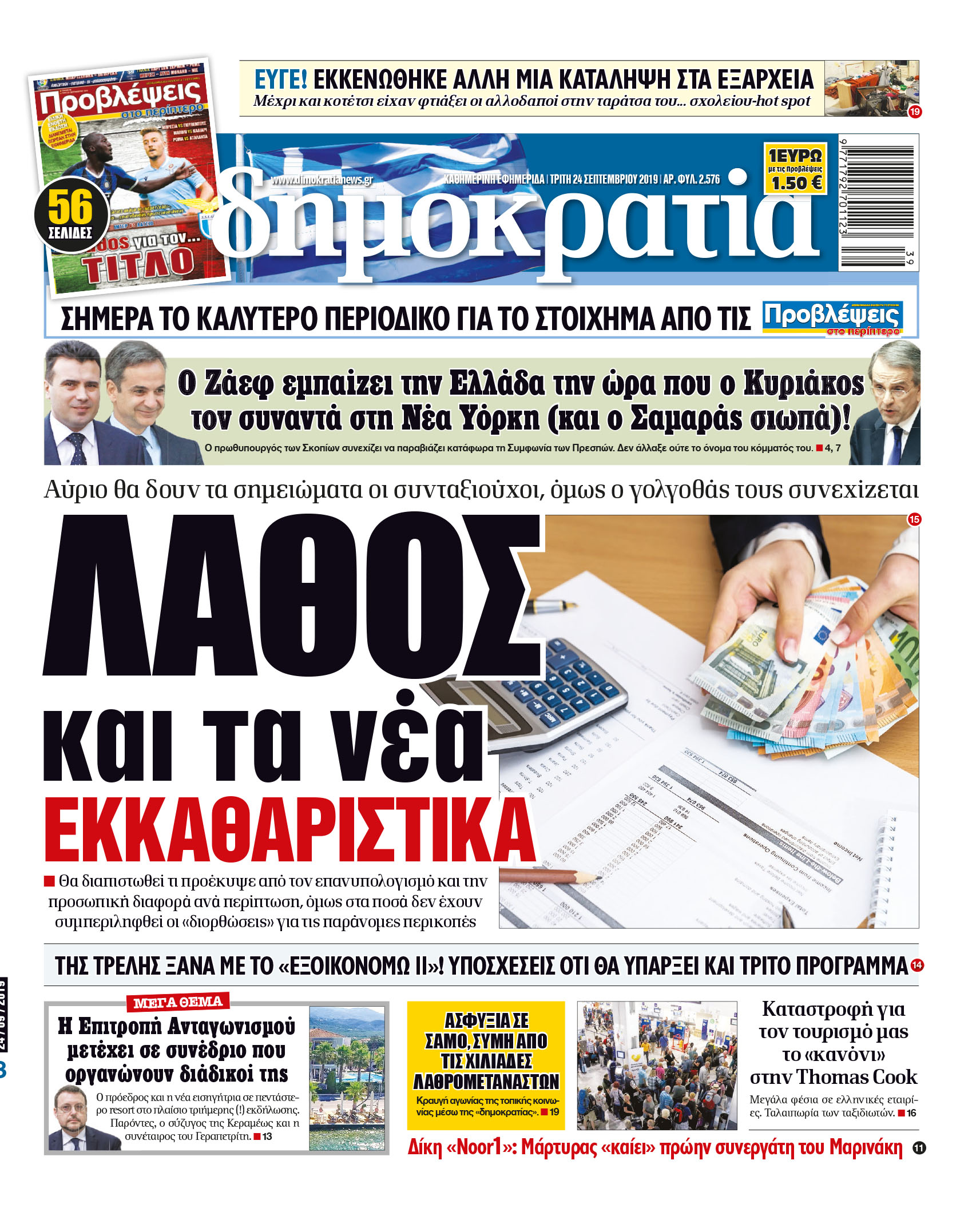 dht_2409_001_cmyk dht_2409_001_cmyk