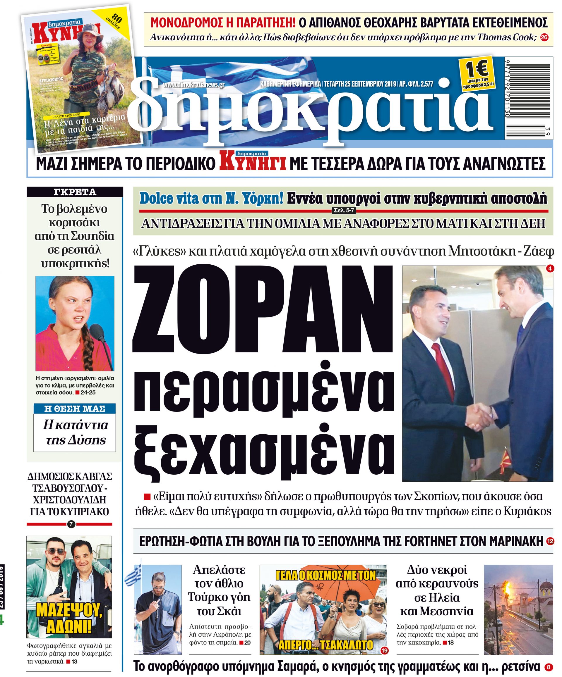 dht_2509_001_cmyk dht_2509_001_cmyk