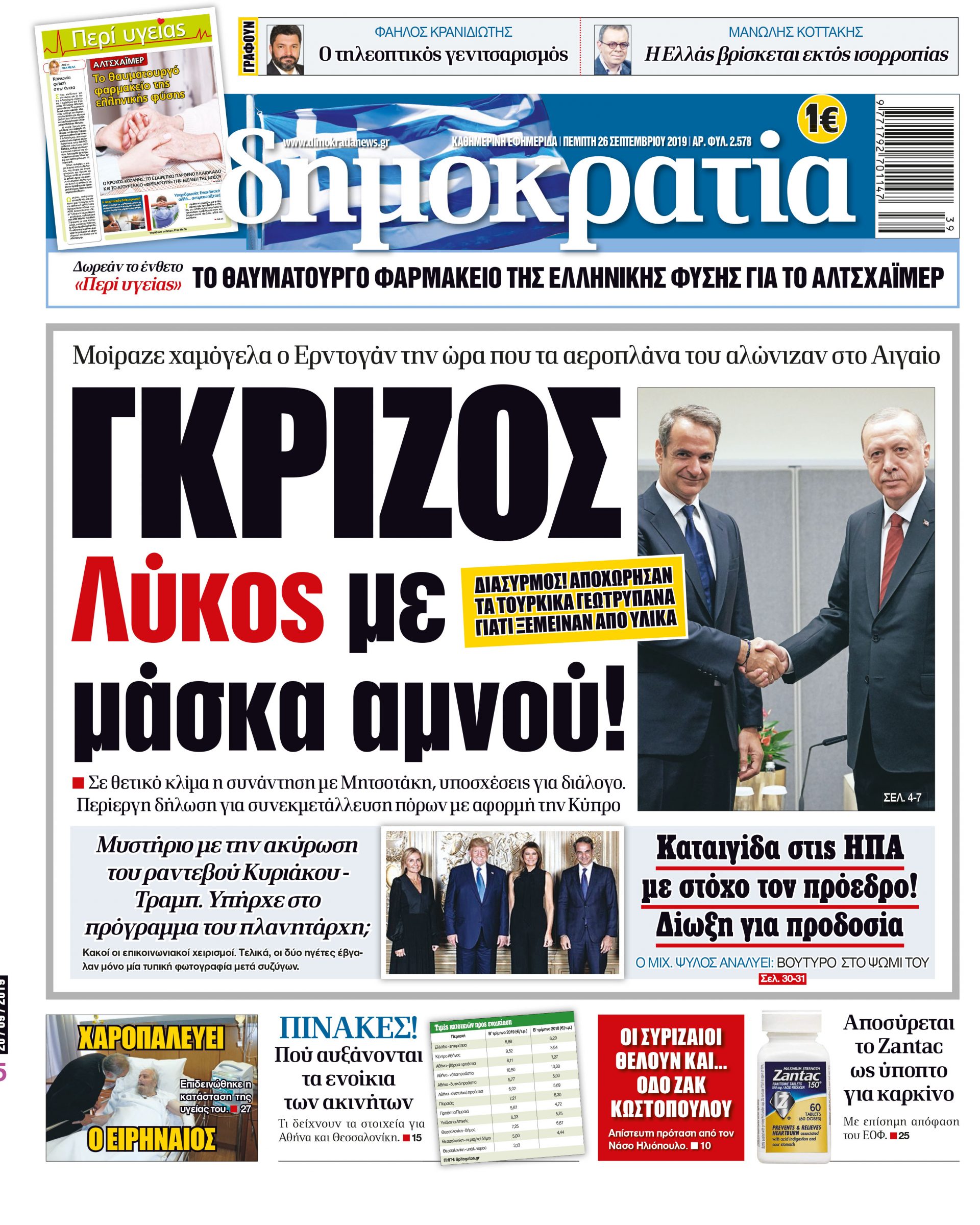 dht_2609_001_cmyk dht_2609_001_cmyk