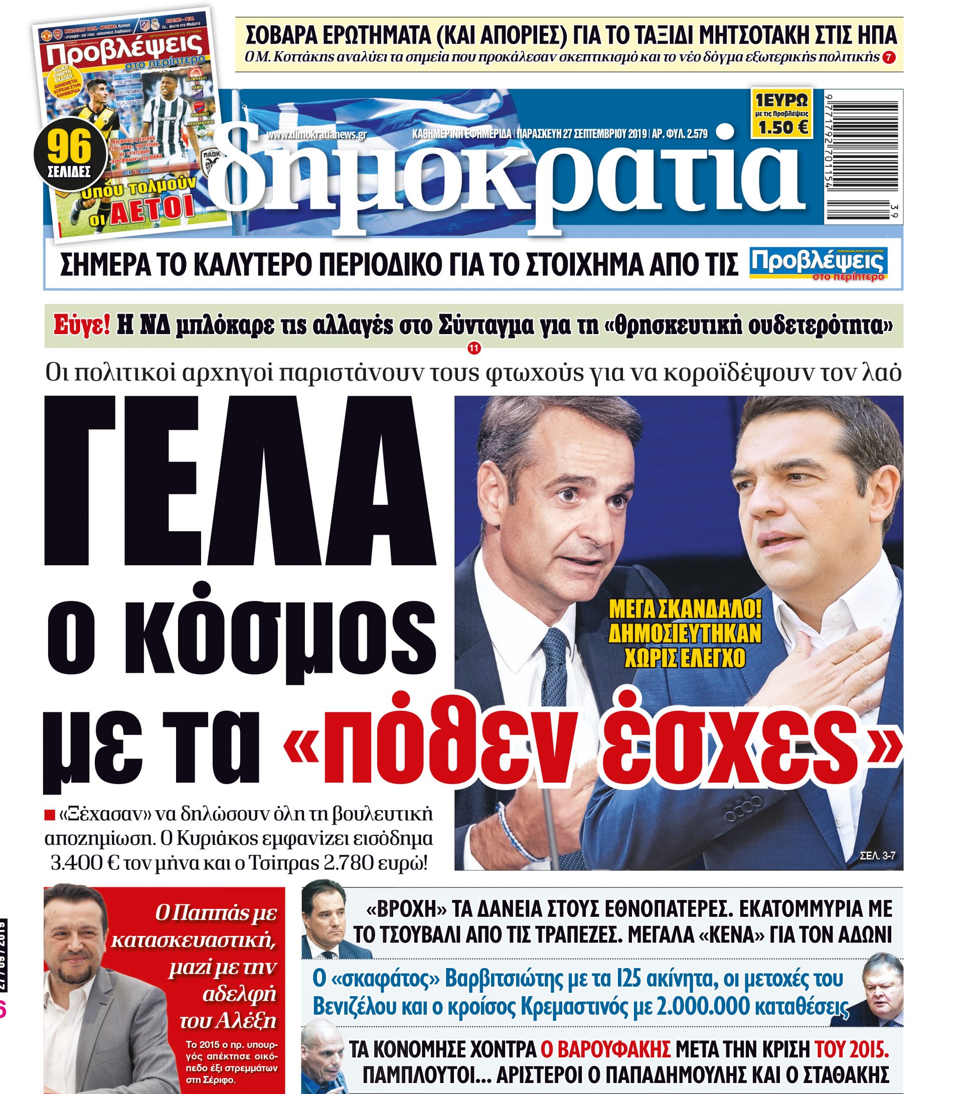 dht_2709_001_cmyk dht_2709_001_cmyk