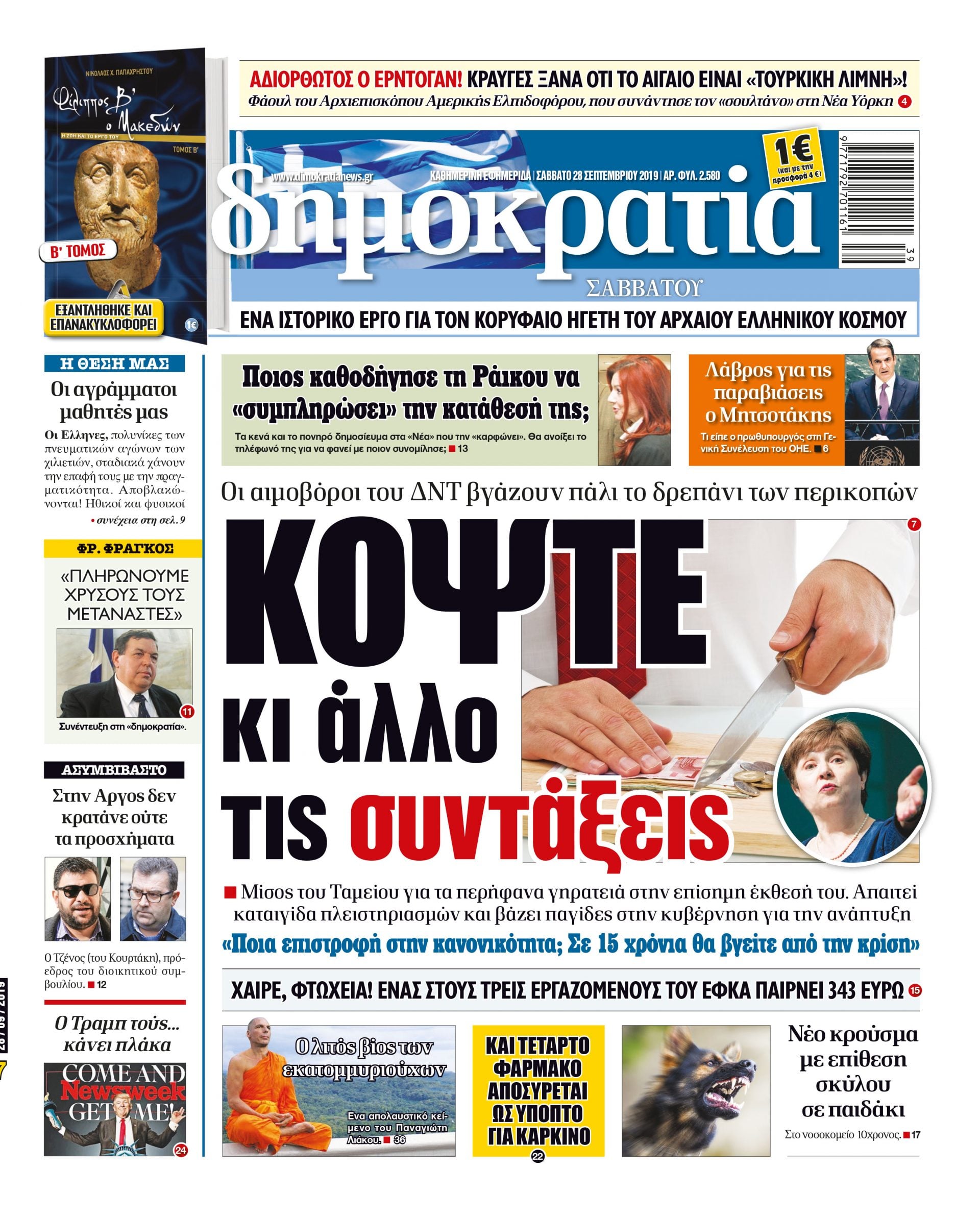 dht_2809_001_cmyk dht_2809_001_cmyk