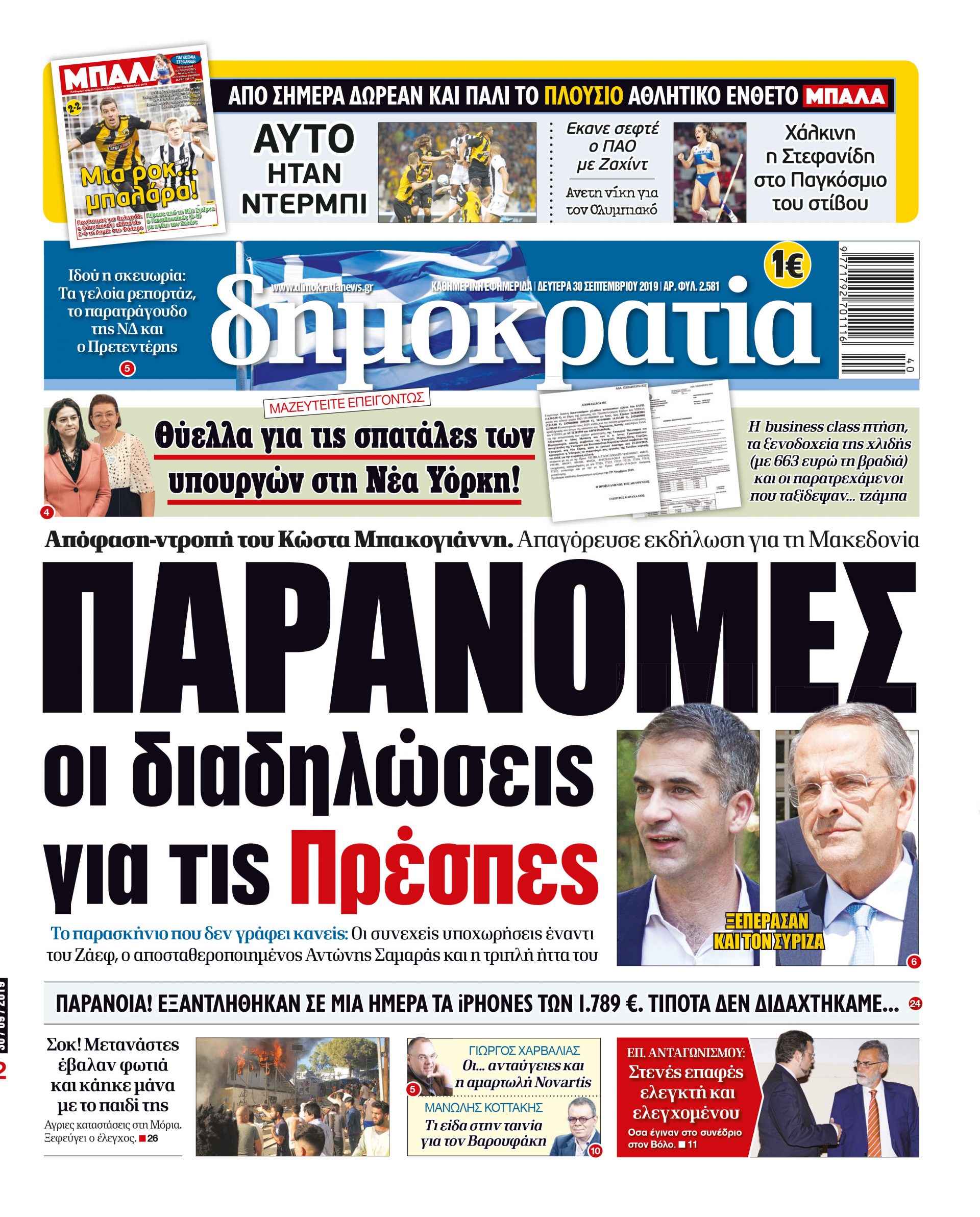 dht_3009_001_cmyk dht_3009_001_cmyk